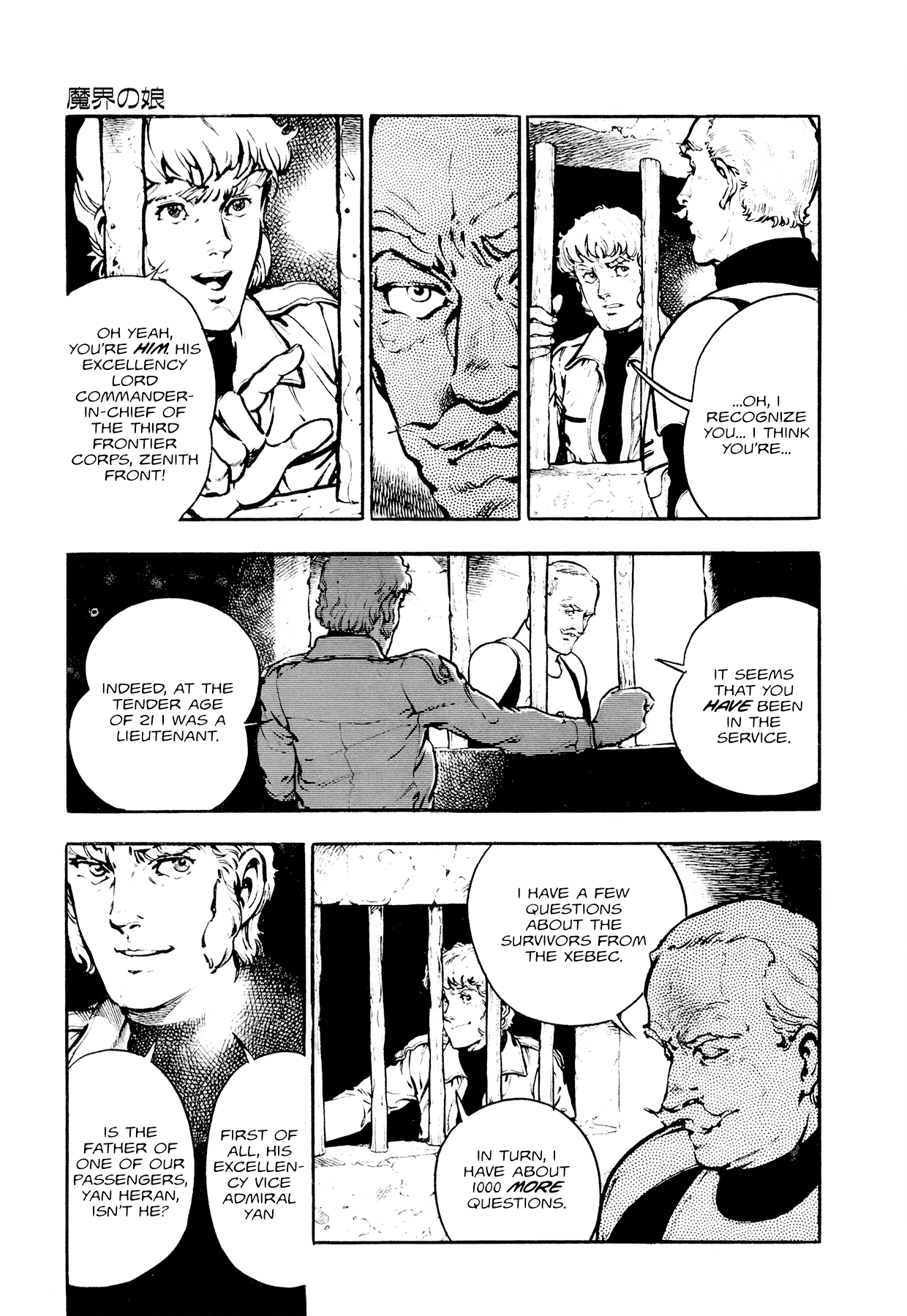 The Planet Garaga Chapter 10 page 5 - Chapter 10: Daughter of the Spirit World