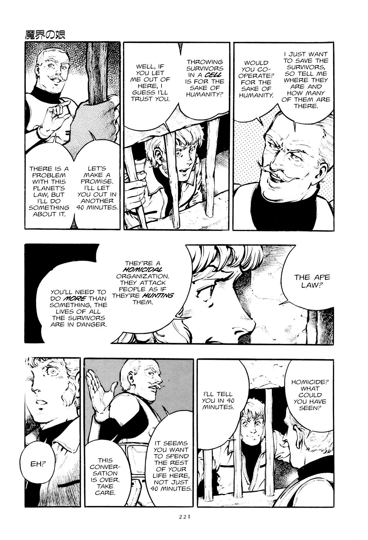 The Planet Garaga Chapter 10 page 7 - Chapter 10: Daughter of the Spirit World