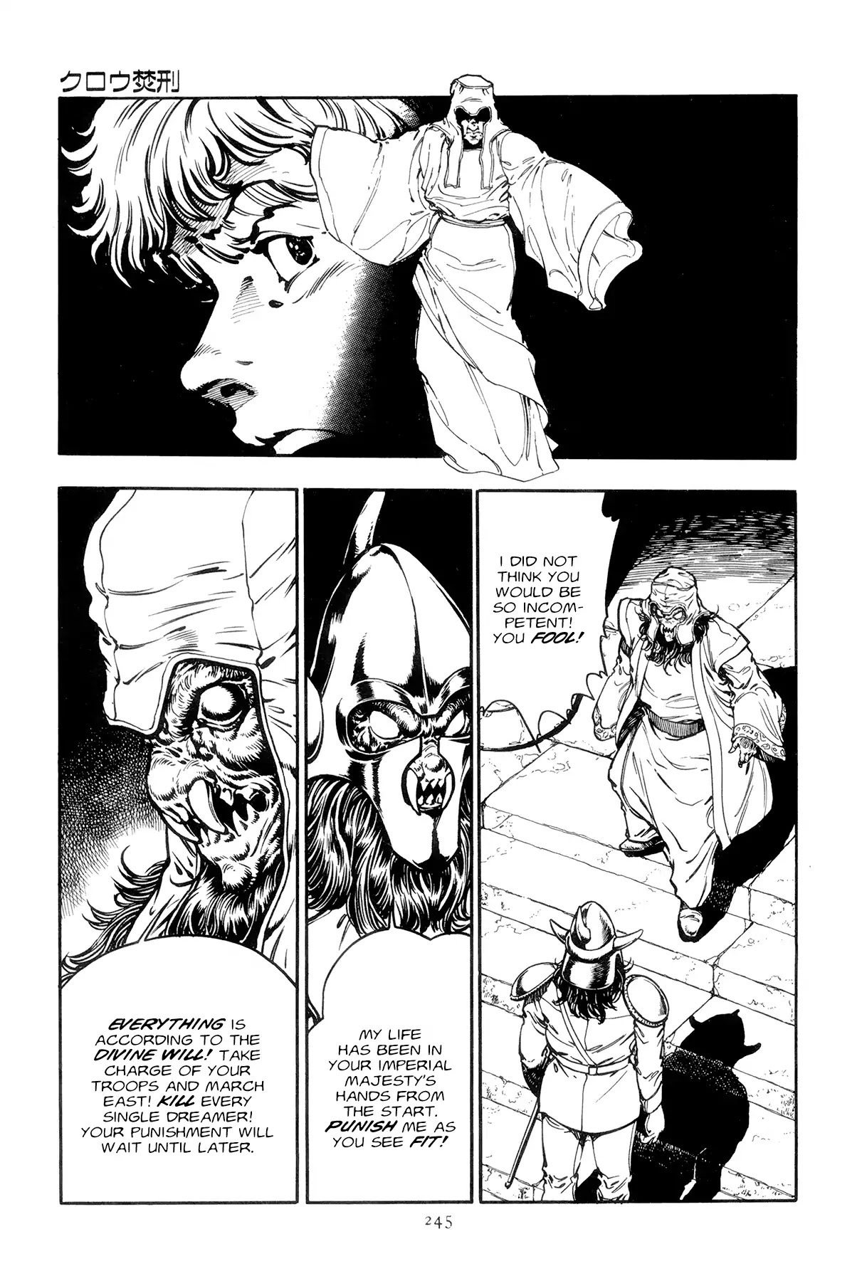The Planet Garaga Chapter 11 page 15 - Chapter 11: Kurou's Burning
