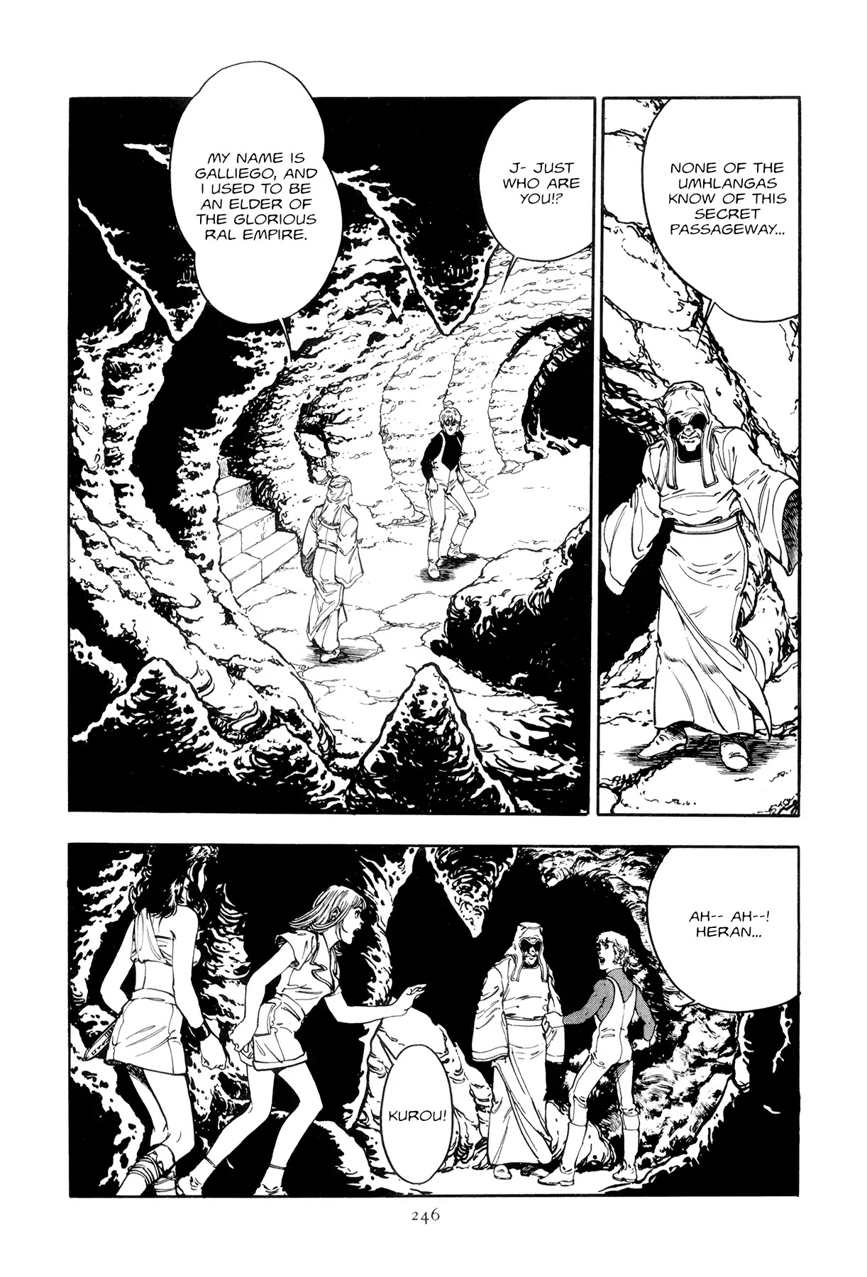 The Planet Garaga Chapter 11 page 16 - Chapter 11: Kurou's Burning