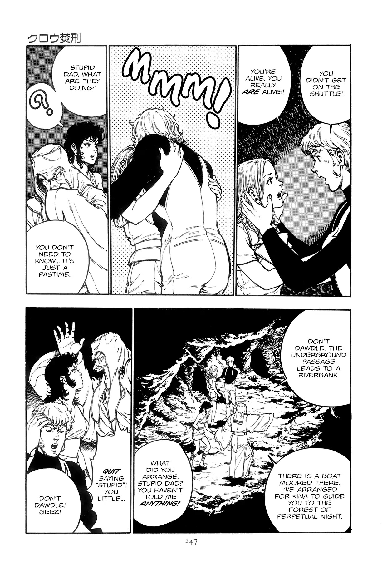 The Planet Garaga Chapter 11 page 17 - Chapter 11: Kurou's Burning