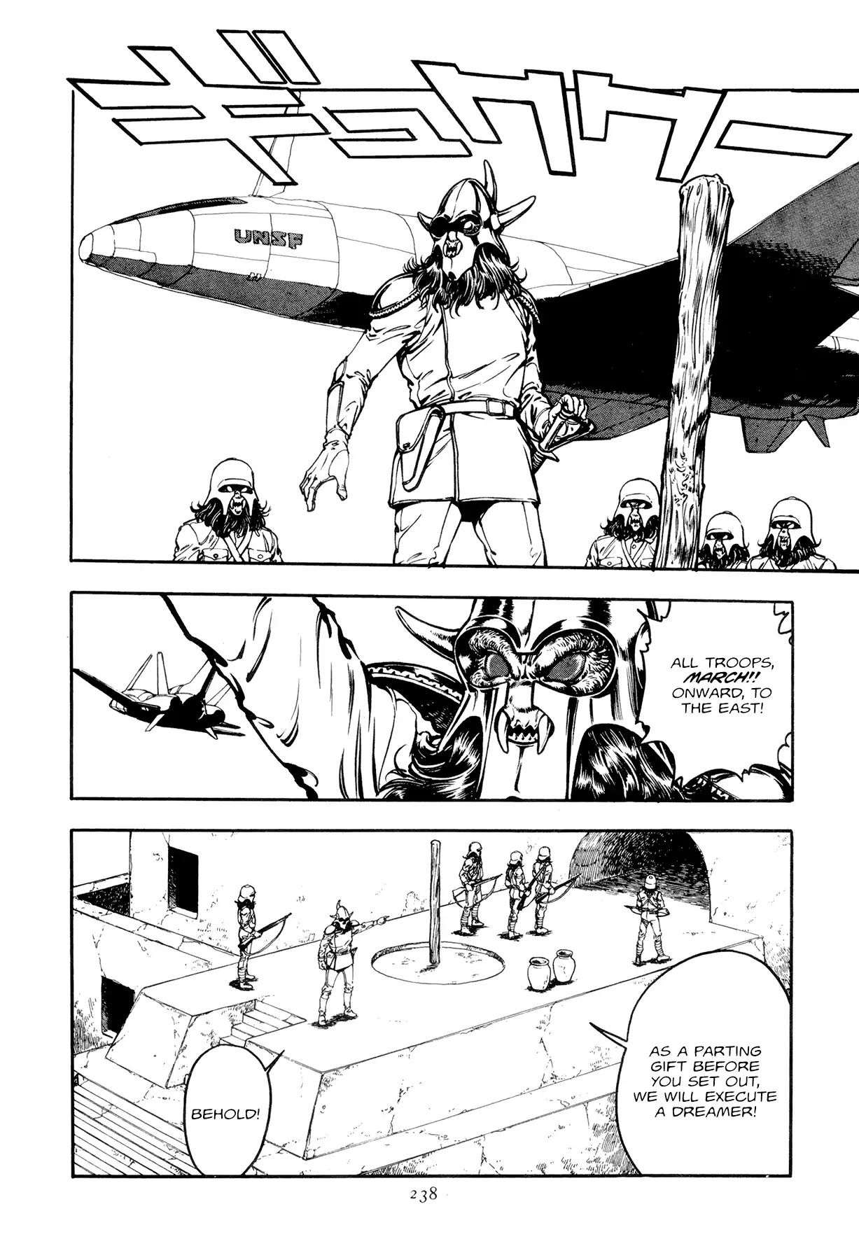 The Planet Garaga Chapter 11 page 8 - Chapter 11: Kurou's Burning