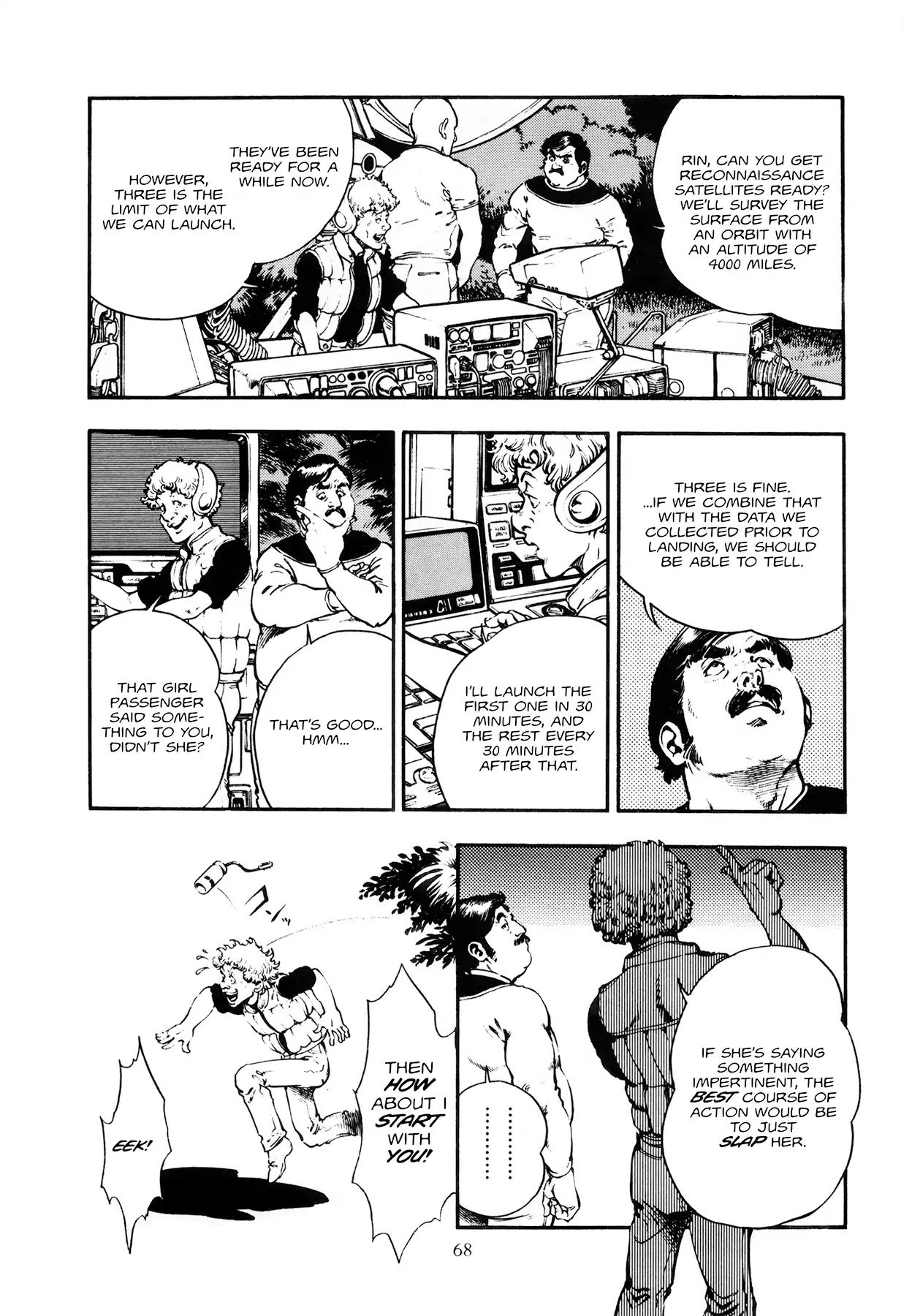 The Planet Garaga Chapter 3 page 6 - Chapter 3: To Darkness Where Demons Lie