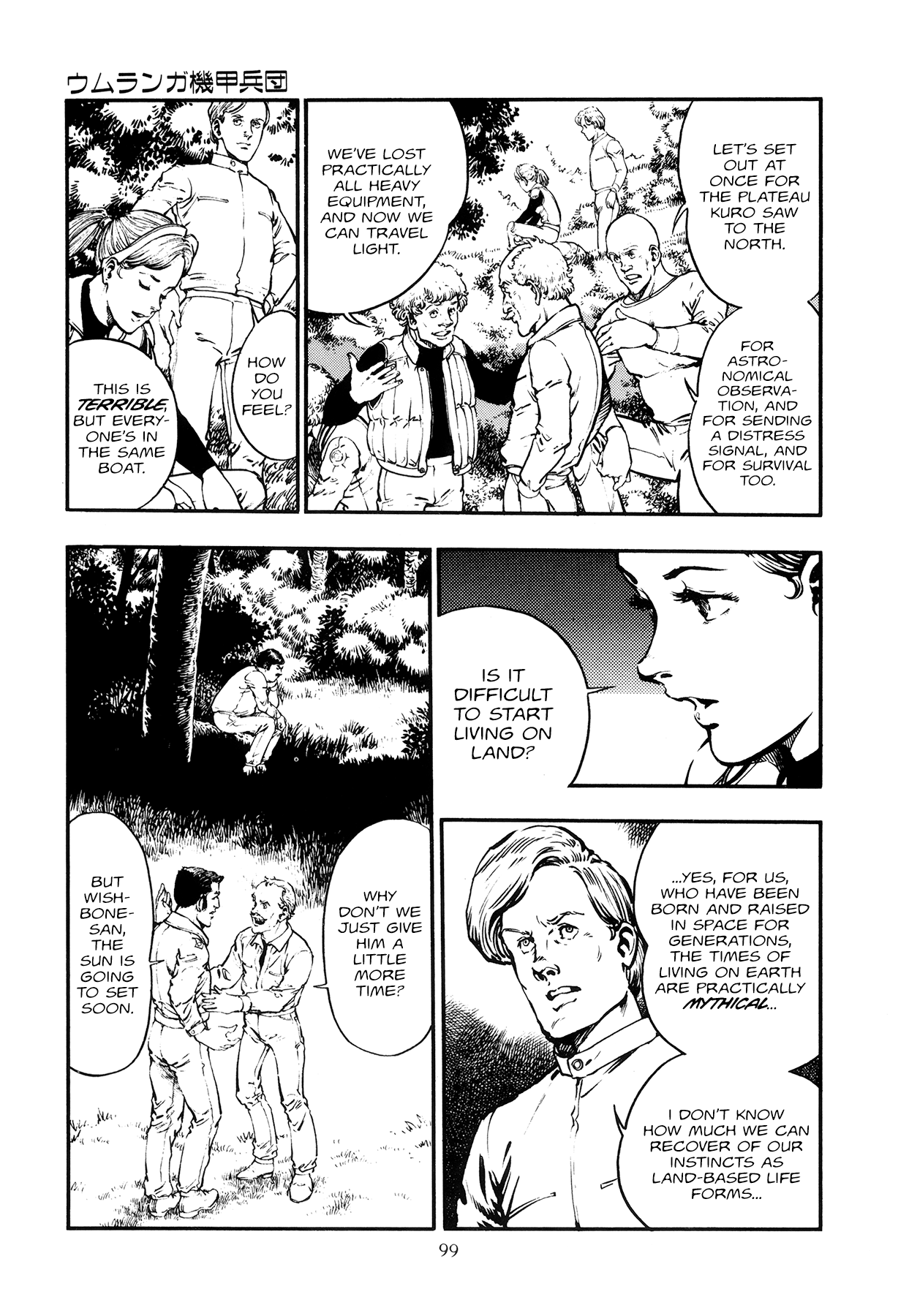 The Planet Garaga Chapter 4 page 10 - Chapter 4: The Umhlanga Armored Corps