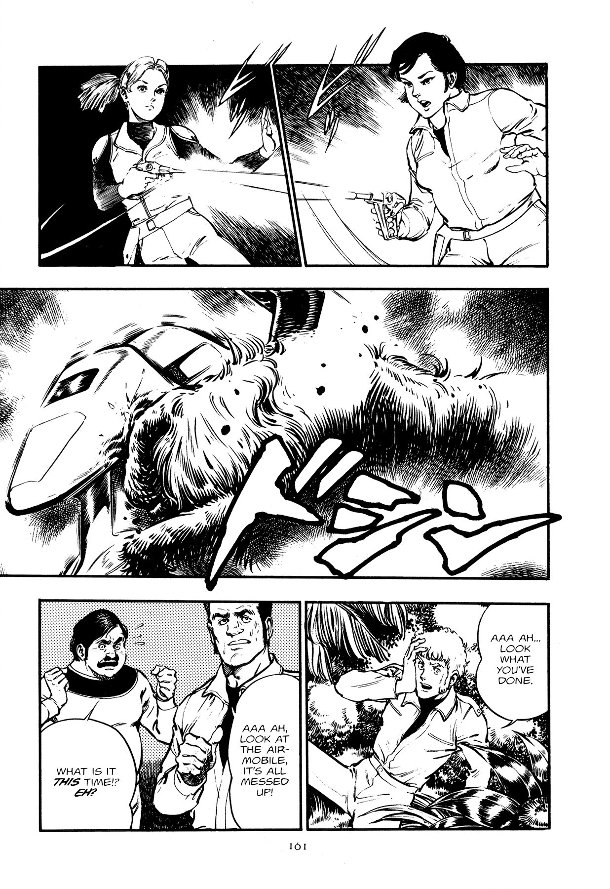 The Planet Garaga Chapter 4 page 12 - Chapter 4: The Umhlanga Armored Corps