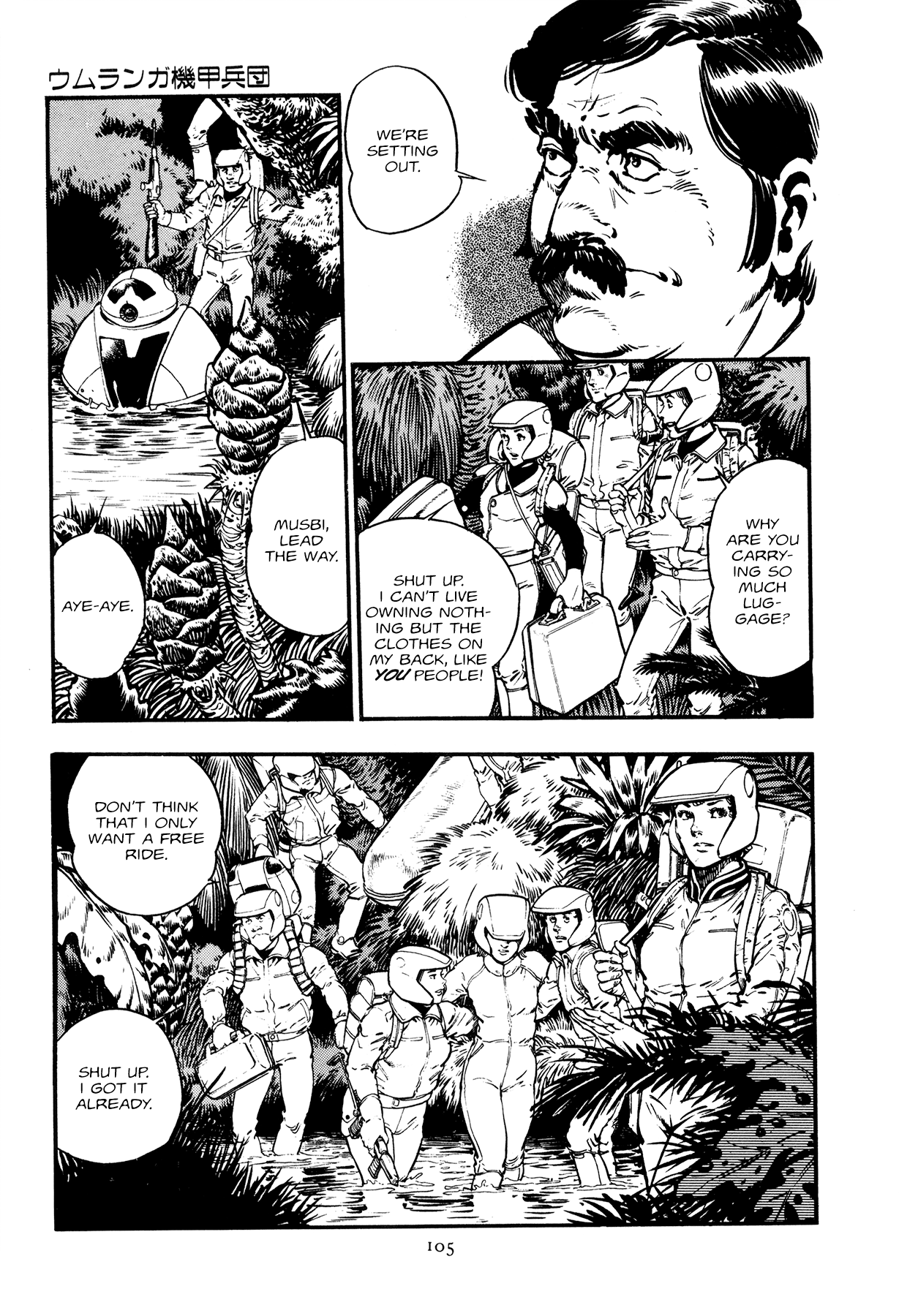 The Planet Garaga Chapter 4 page 16 - Chapter 4: The Umhlanga Armored Corps