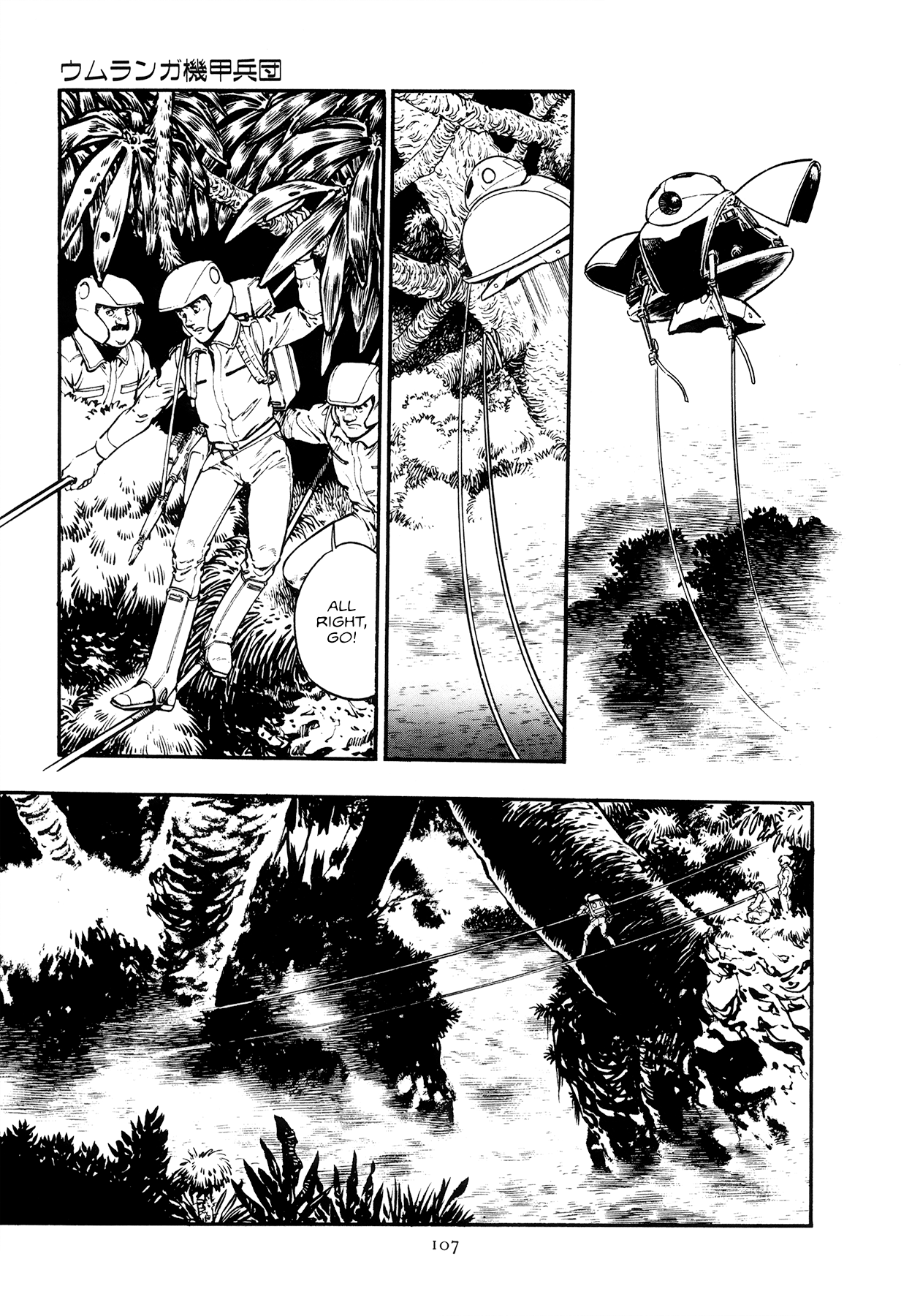 The Planet Garaga Chapter 4 page 18 - Chapter 4: The Umhlanga Armored Corps