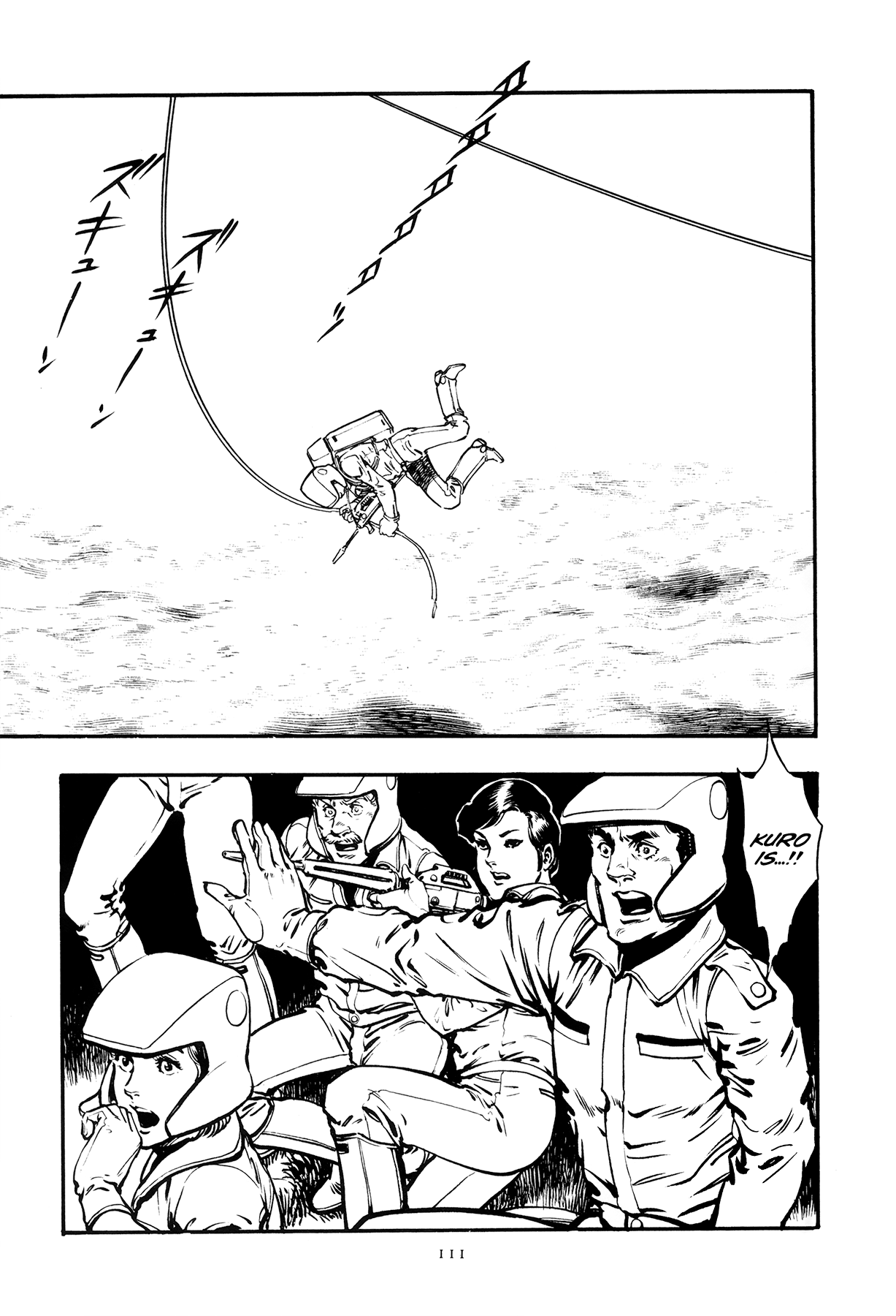 The Planet Garaga Chapter 4 page 22 - Chapter 4: The Umhlanga Armored Corps