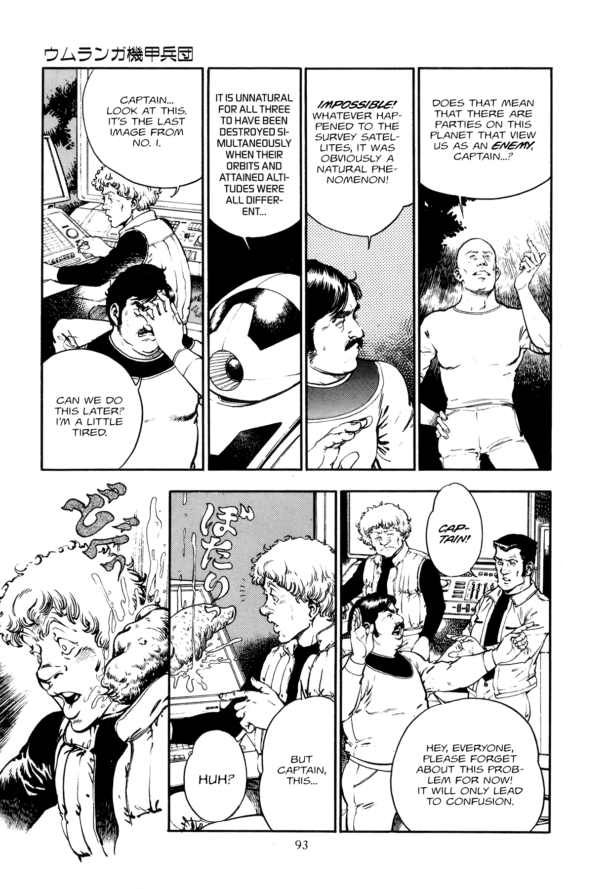 The Planet Garaga Chapter 4 page 4 - Chapter 4: The Umhlanga Armored Corps