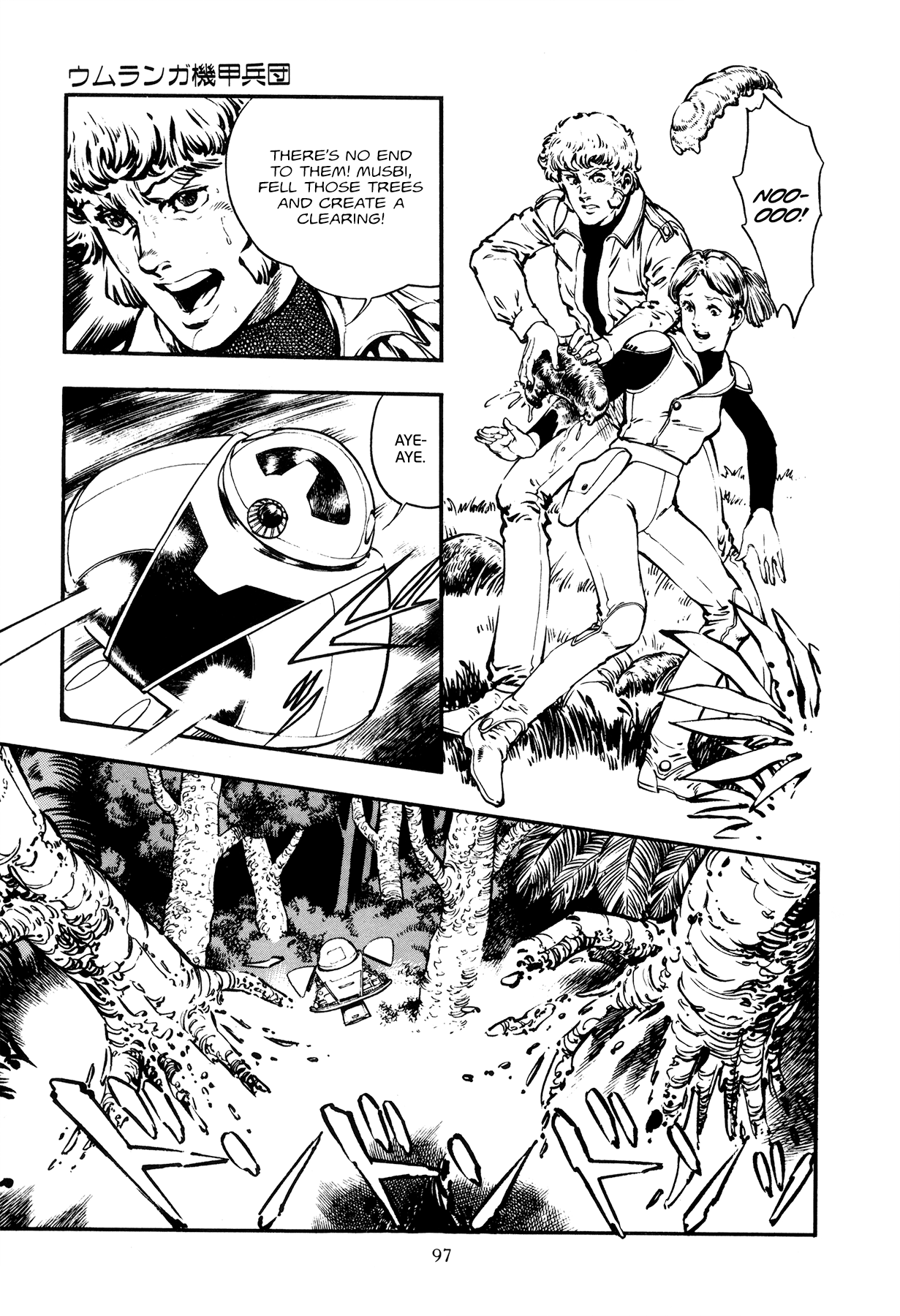 The Planet Garaga Chapter 4 page 8 - Chapter 4: The Umhlanga Armored Corps