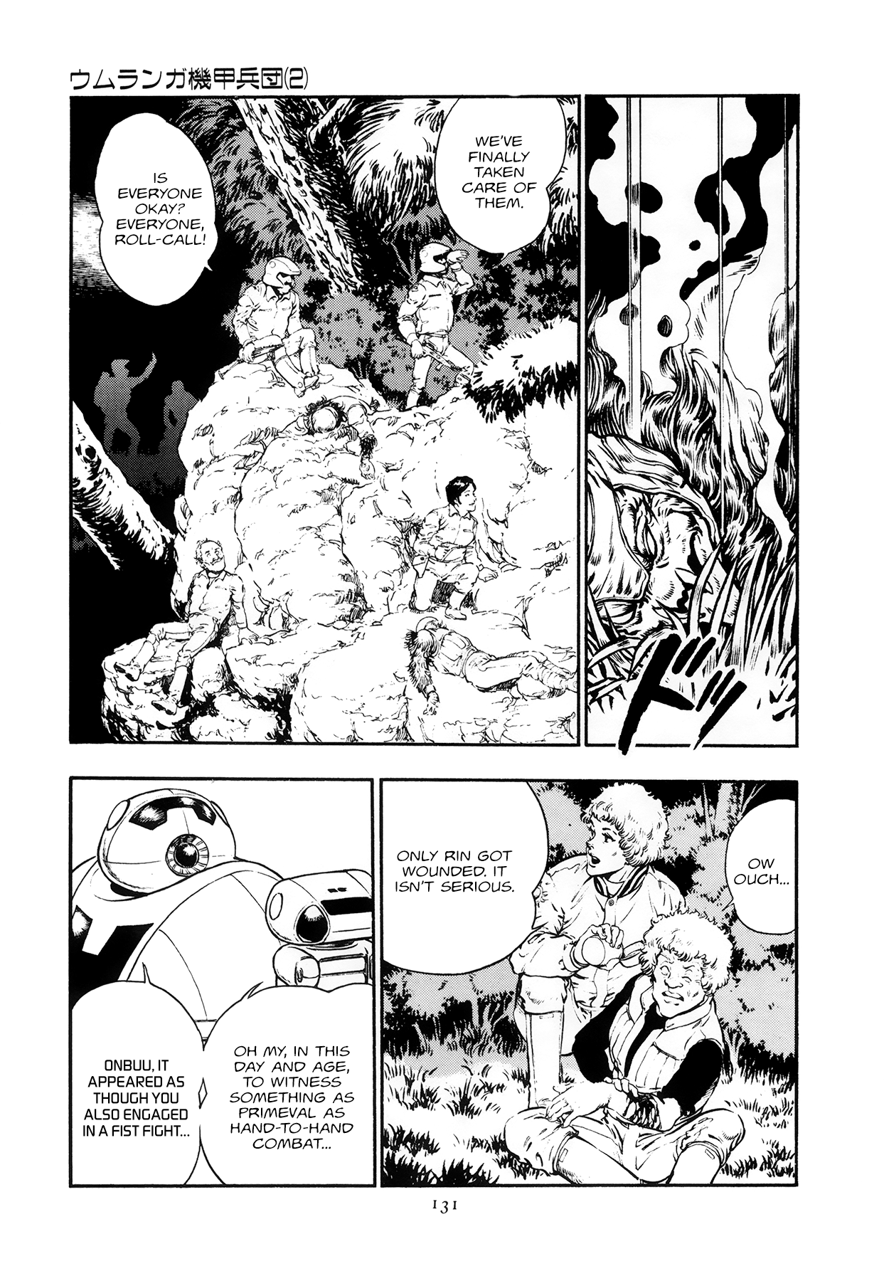 The Planet Garaga Chapter 5 page 19 - Chapter 5: The Umhlanga Armored Corps (2)