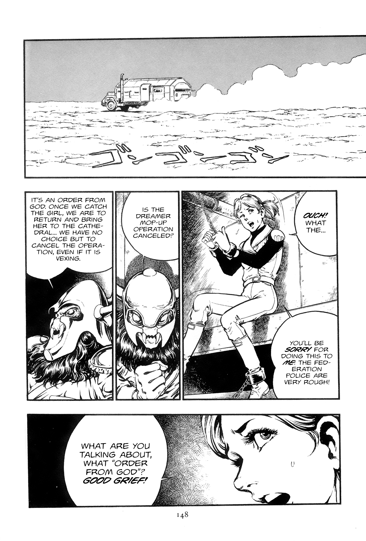 The Planet Garaga Chapter 6 page 14 - Chapter 6: Language of Gods