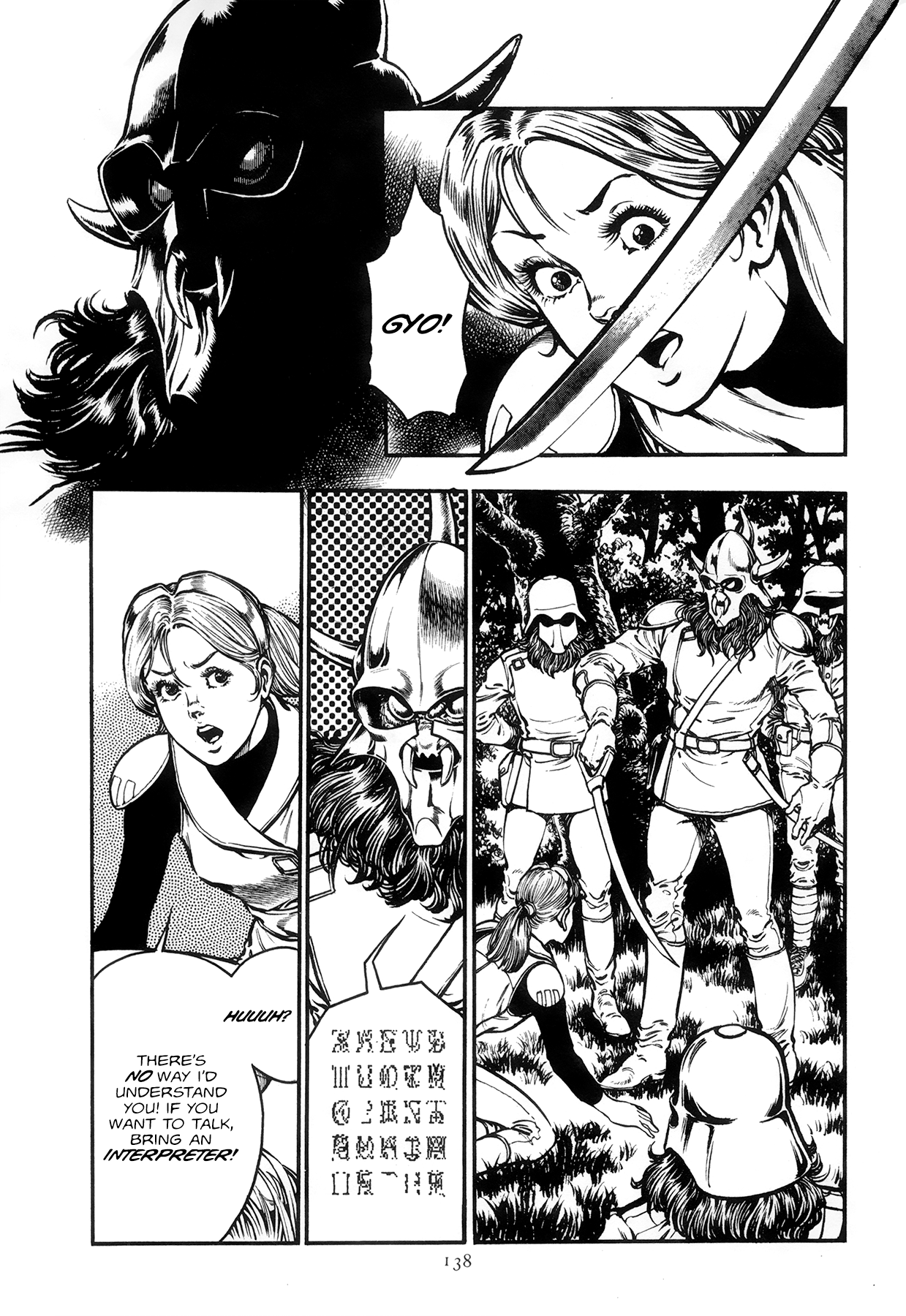 The Planet Garaga Chapter 6 page 4 - Chapter 6: Language of Gods