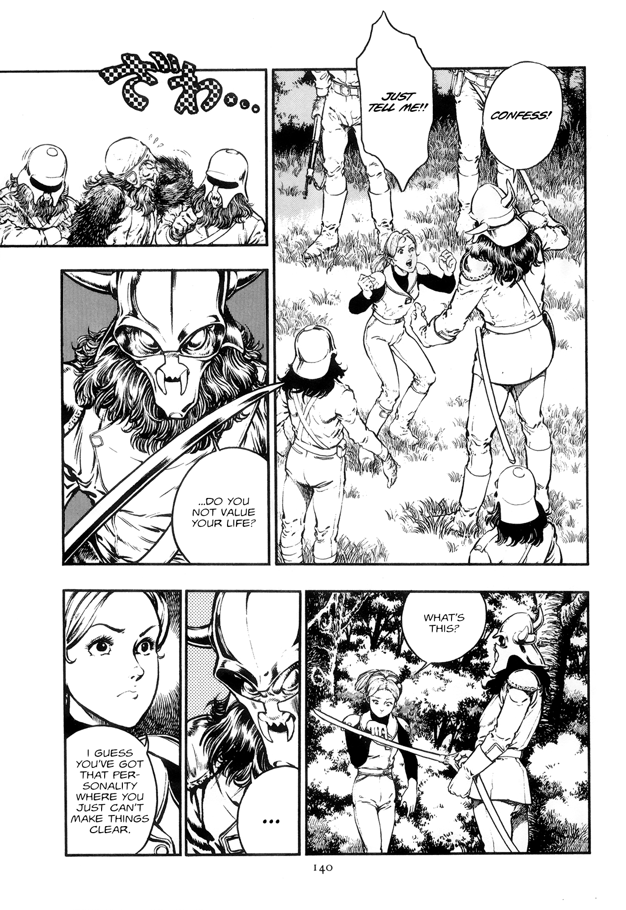 The Planet Garaga Chapter 6 page 6 - Chapter 6: Language of Gods