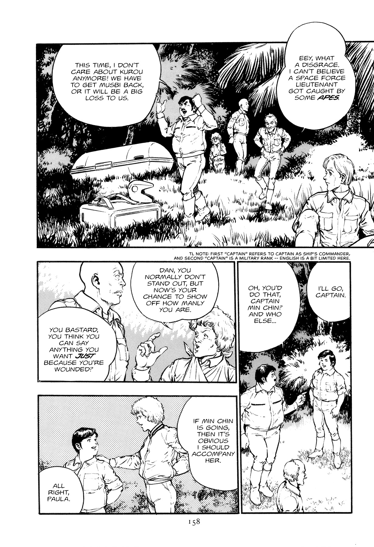 The Planet Garaga Chapter 7 page 4 - Chapter 7: Run West!!