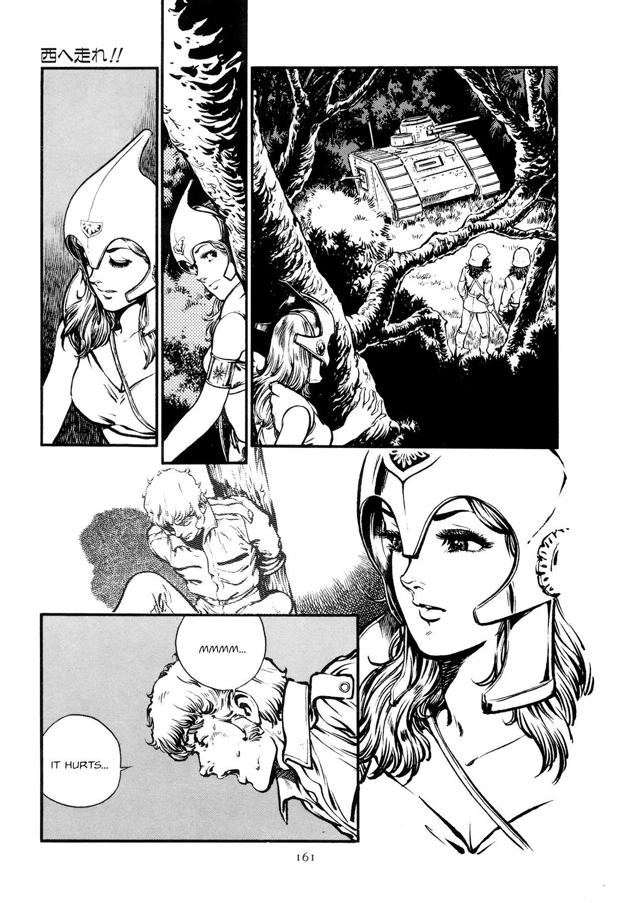 The Planet Garaga Chapter 7 page 7 - Chapter 7: Run West!!