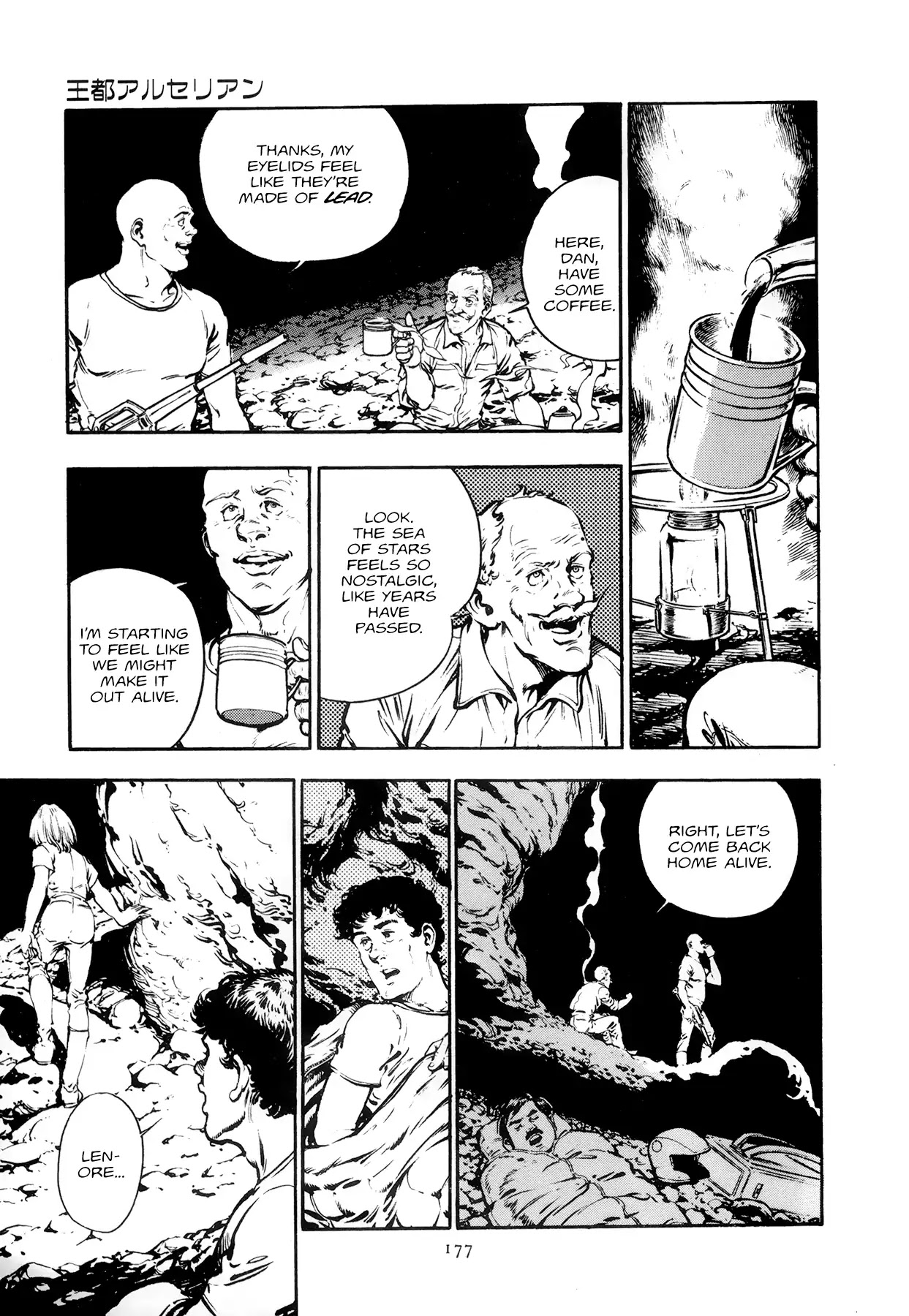 The Planet Garaga Chapter 8 page 3 - Chapter 8: Royal Capital Arserian