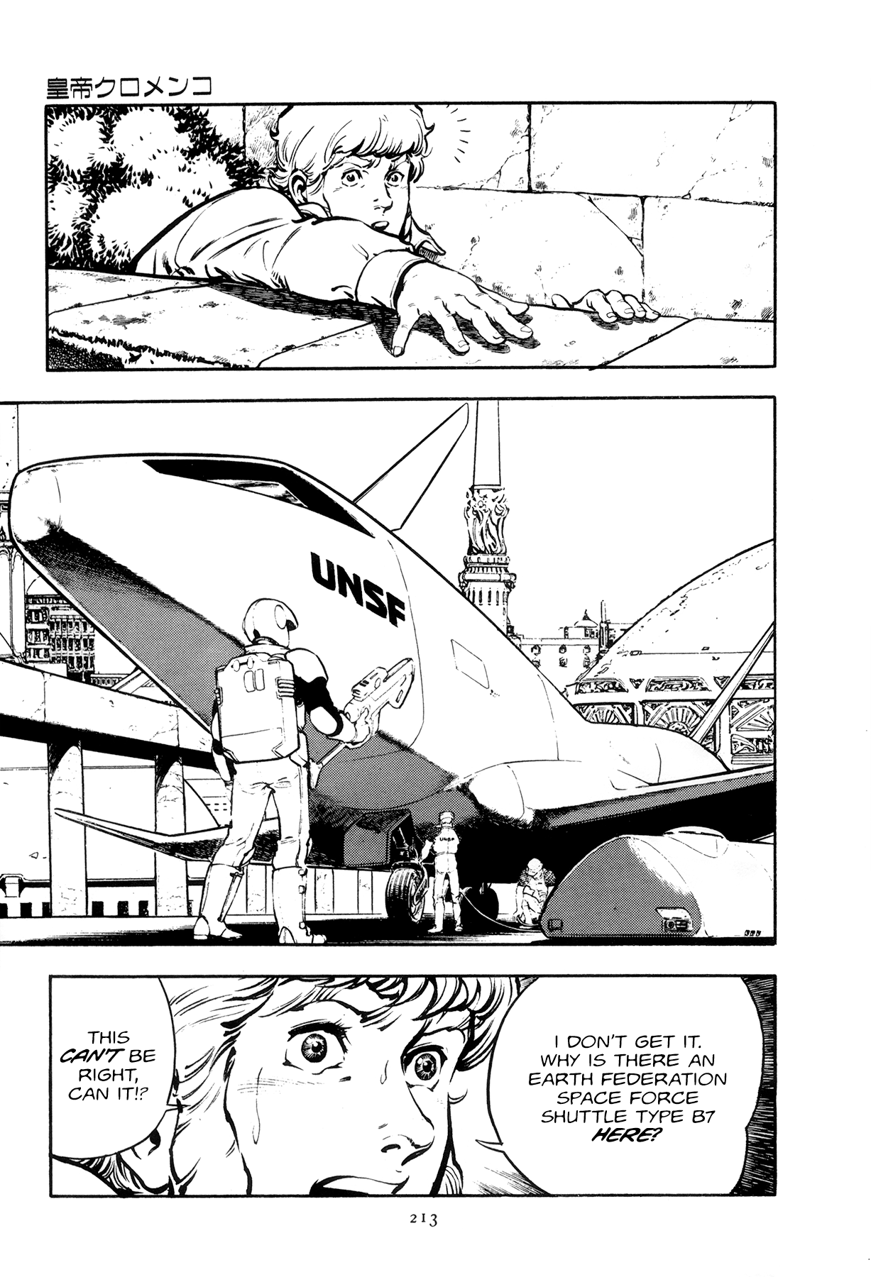 The Planet Garaga Chapter 9 page 18 - Chapter 9: Emperor Kromenko