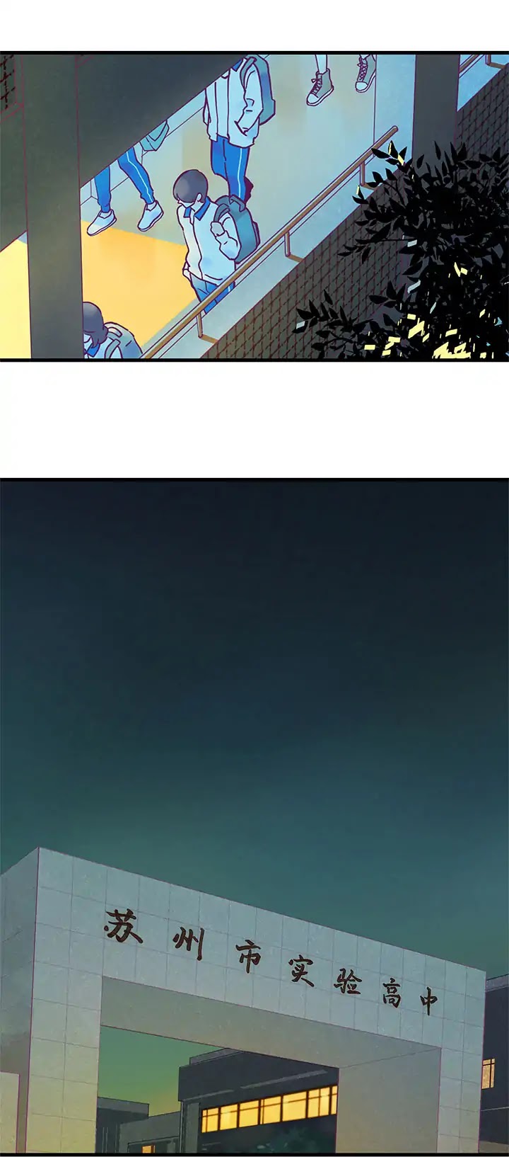 The Planet Walks Alone Chapter 0 page 2 - Chapter 0: Prologue