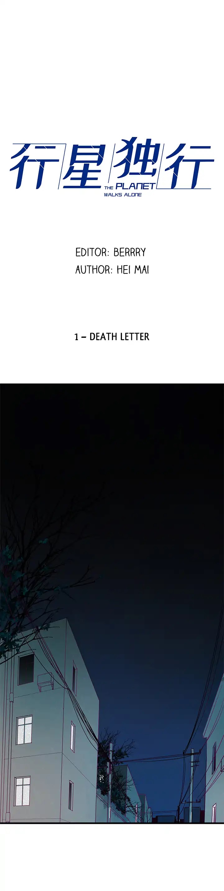 The Planet Walks Alone Chapter 1 page 1 - Chapter 1: Death Letter