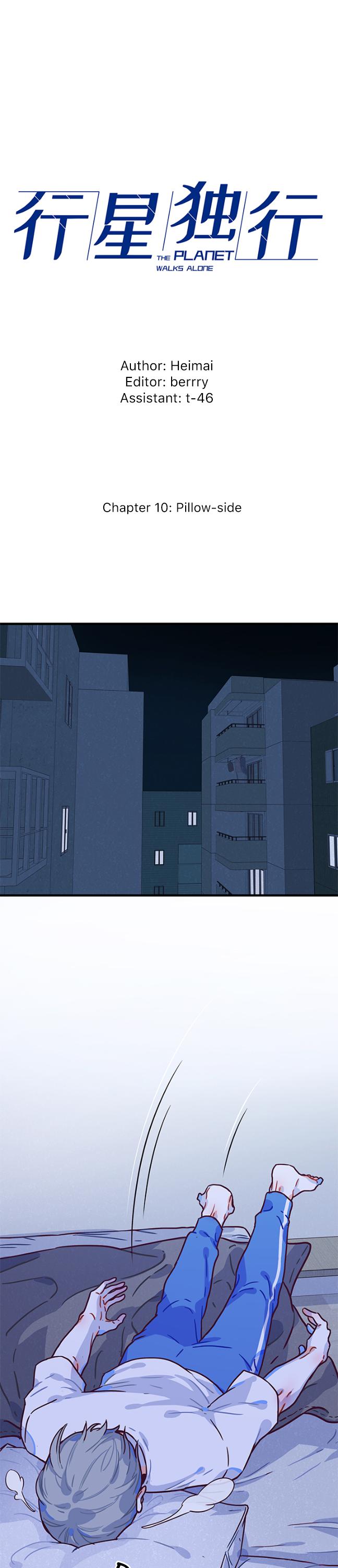 The Planet Walks Alone Chapter 10 page 1 - Chapter 10: Pillow-side