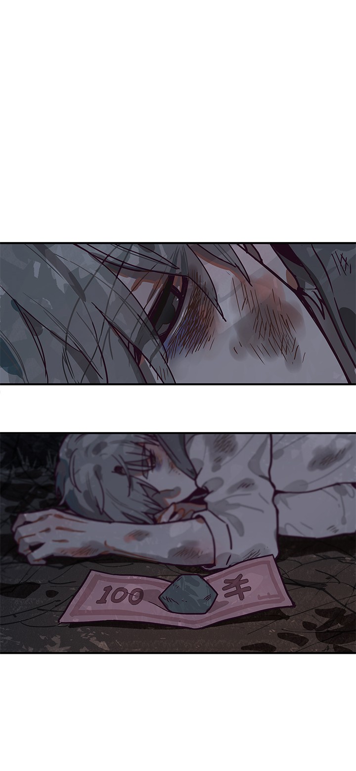 The Planet Walks Alone Chapter 13 page 13 - Chapter 13: No Reply