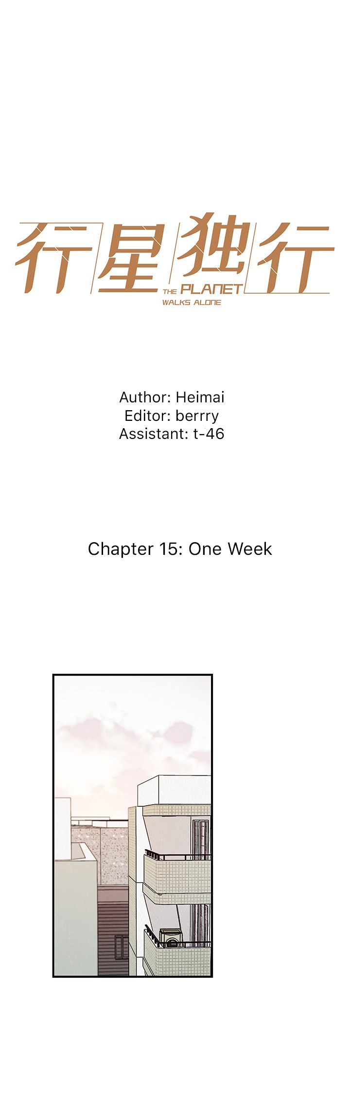 The Planet Walks Alone Chapter 15 page 1 - Chapter 15: One Week