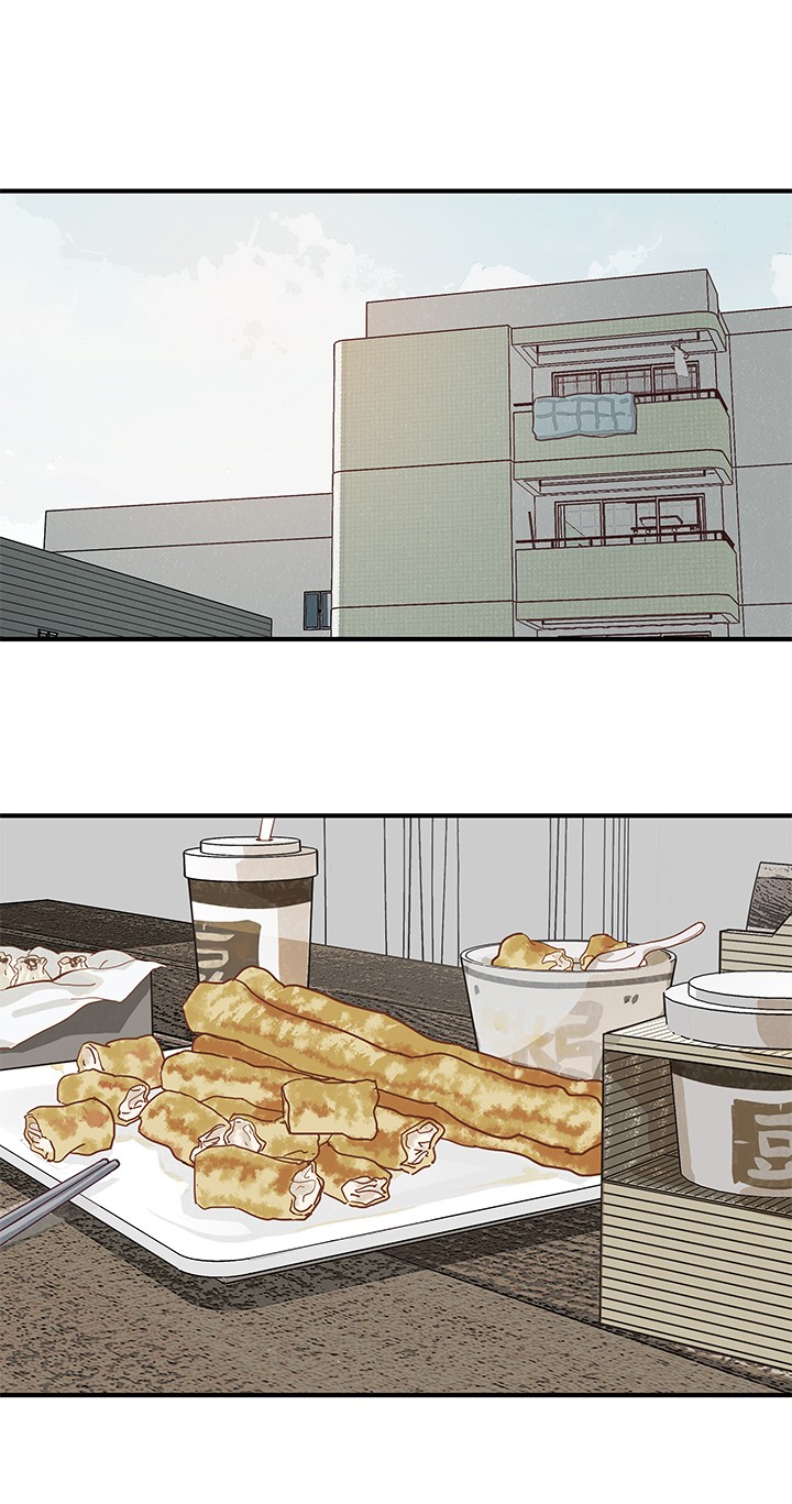 The Planet Walks Alone Chapter 16 page 2 - Chapter 16: Ann and Xiao An