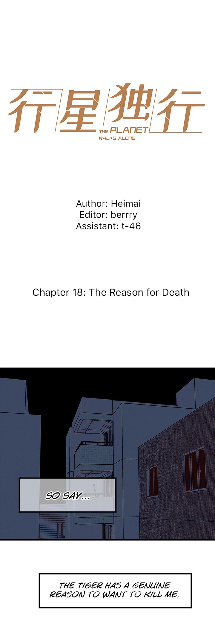 The Planet Walks Alone Chapter 18 page 1 - Chapter 18: The Reason For Death
