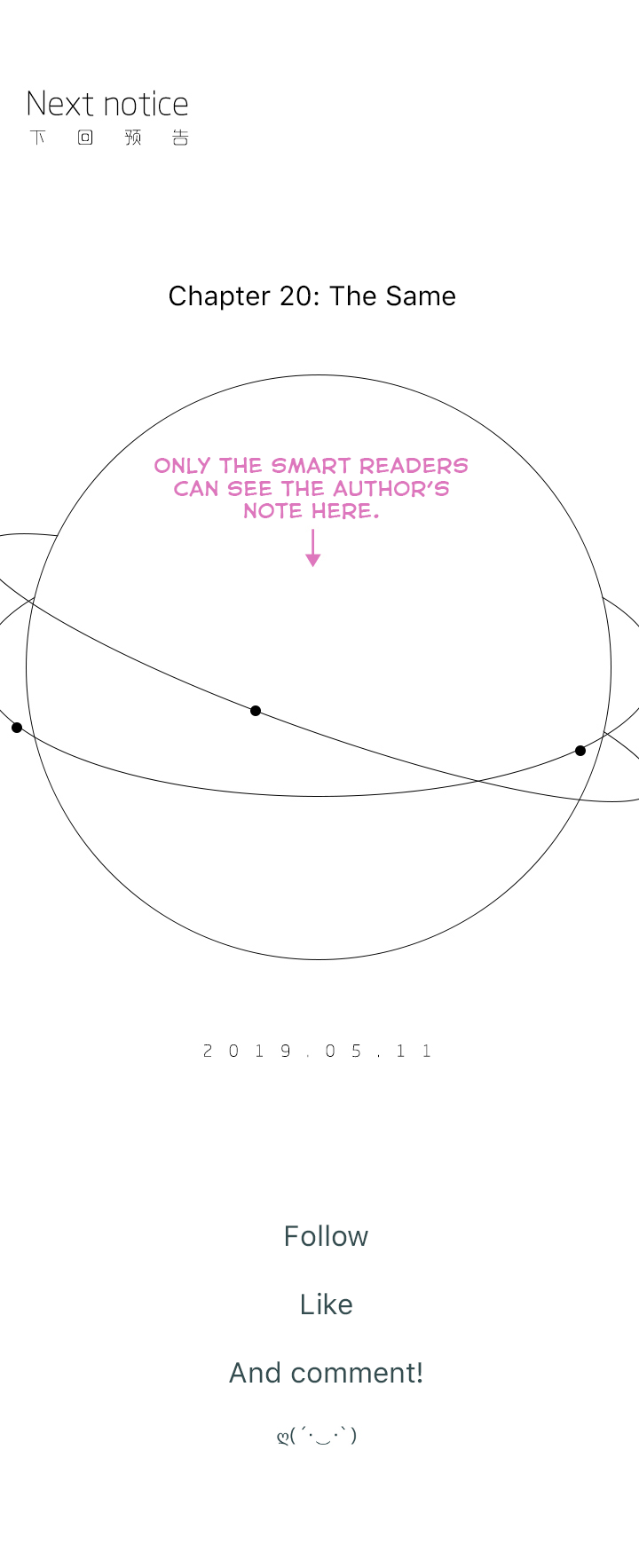 The Planet Walks Alone Chapter 19 page 25 - Chapter 19: Keep Strangers Close