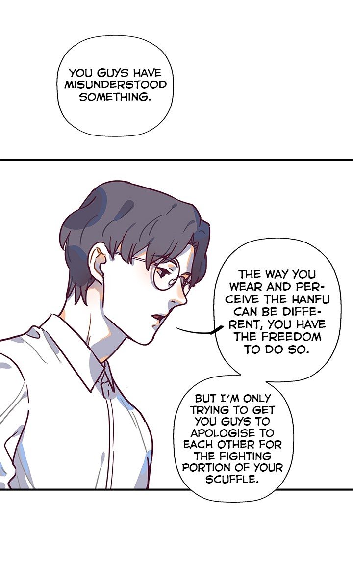 The Planet Walks Alone Chapter 23 page 11 - Chapter 23: Boasting