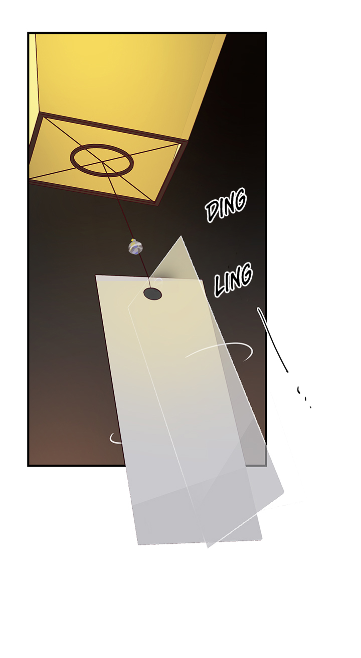 The Planet Walks Alone Chapter 25 page 17 - Chapter 25: Festival (1)