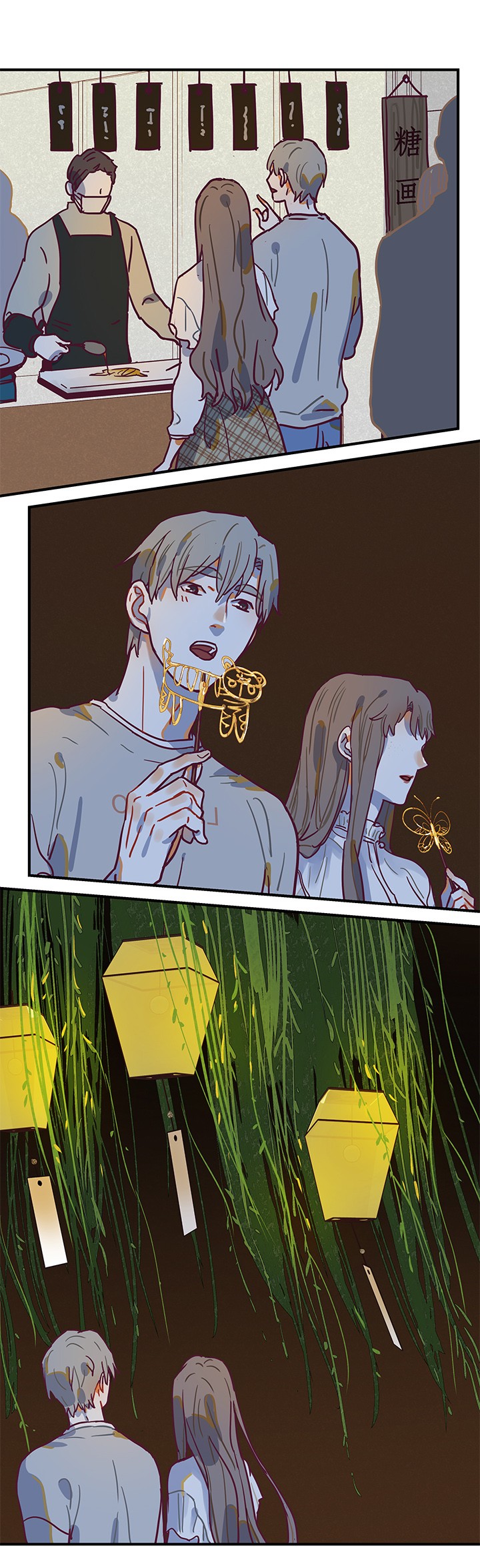 The Planet Walks Alone Chapter 26 page 13 - Chapter 26: Festival (2)