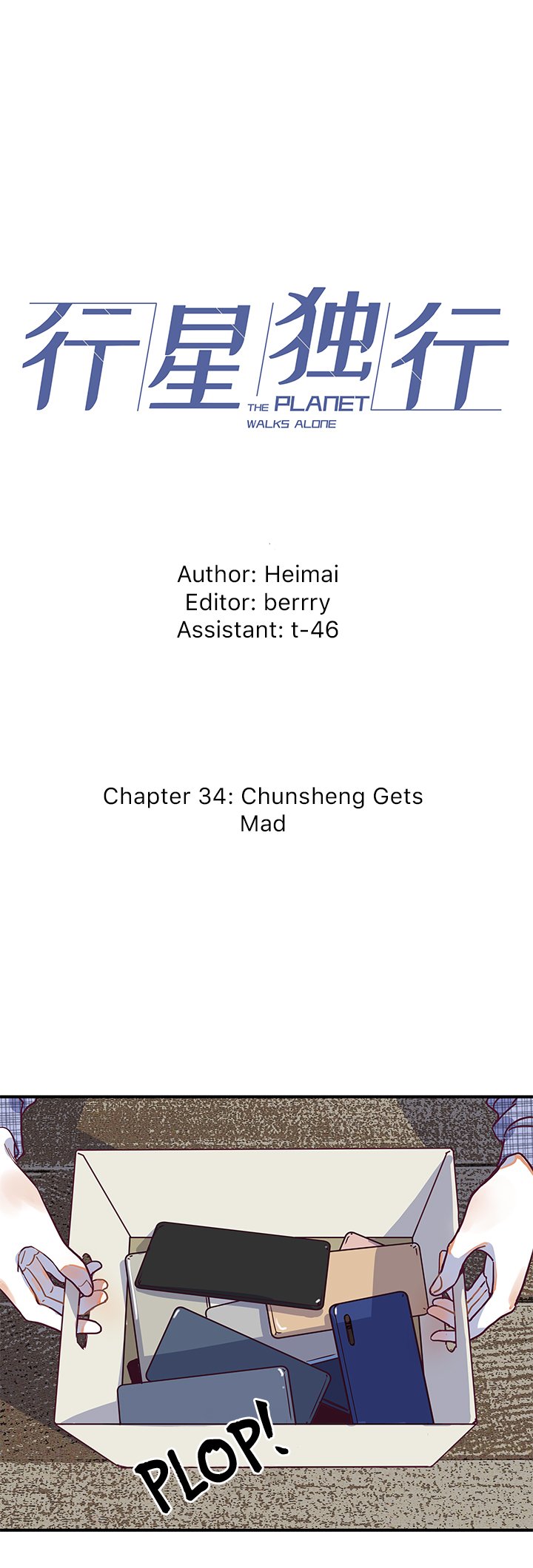 The Planet Walks Alone Chapter 34 page 1 - Chapter 34: Chunsheng Gets Mad