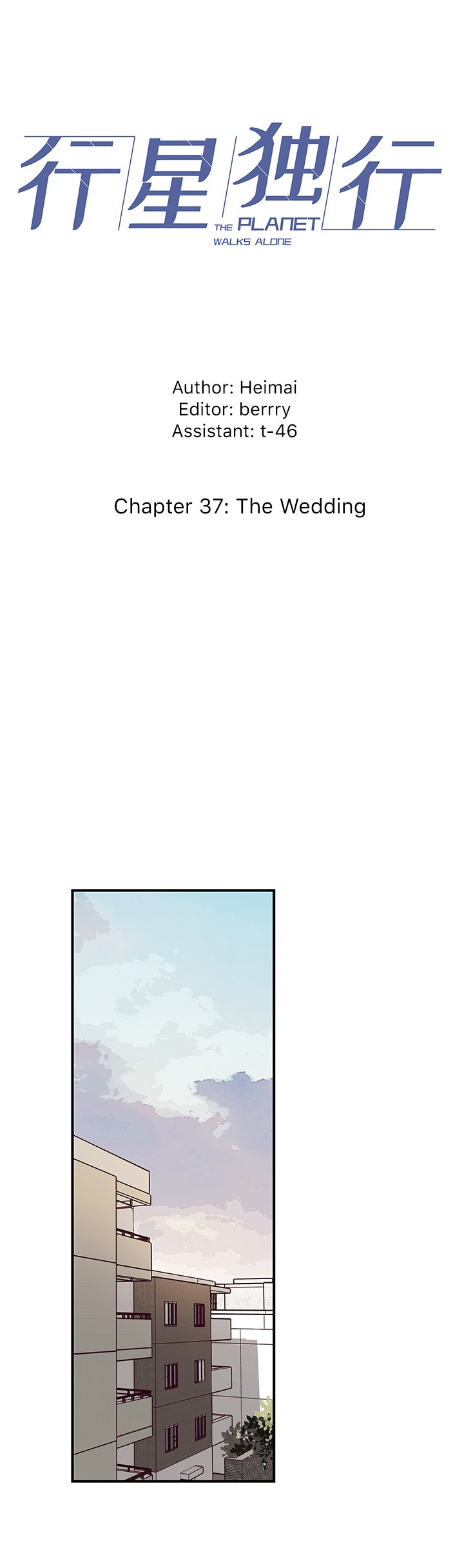 The Planet Walks Alone Chapter 37 page 5 - Chapter 37: The Wedding