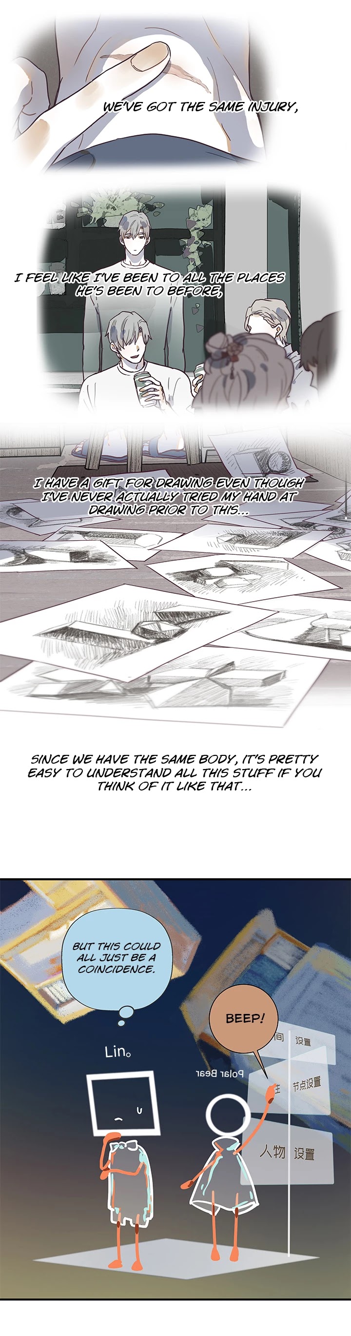 The Planet Walks Alone Chapter 38 page 17 - Chapter 38: The Second Person’s Room (3)