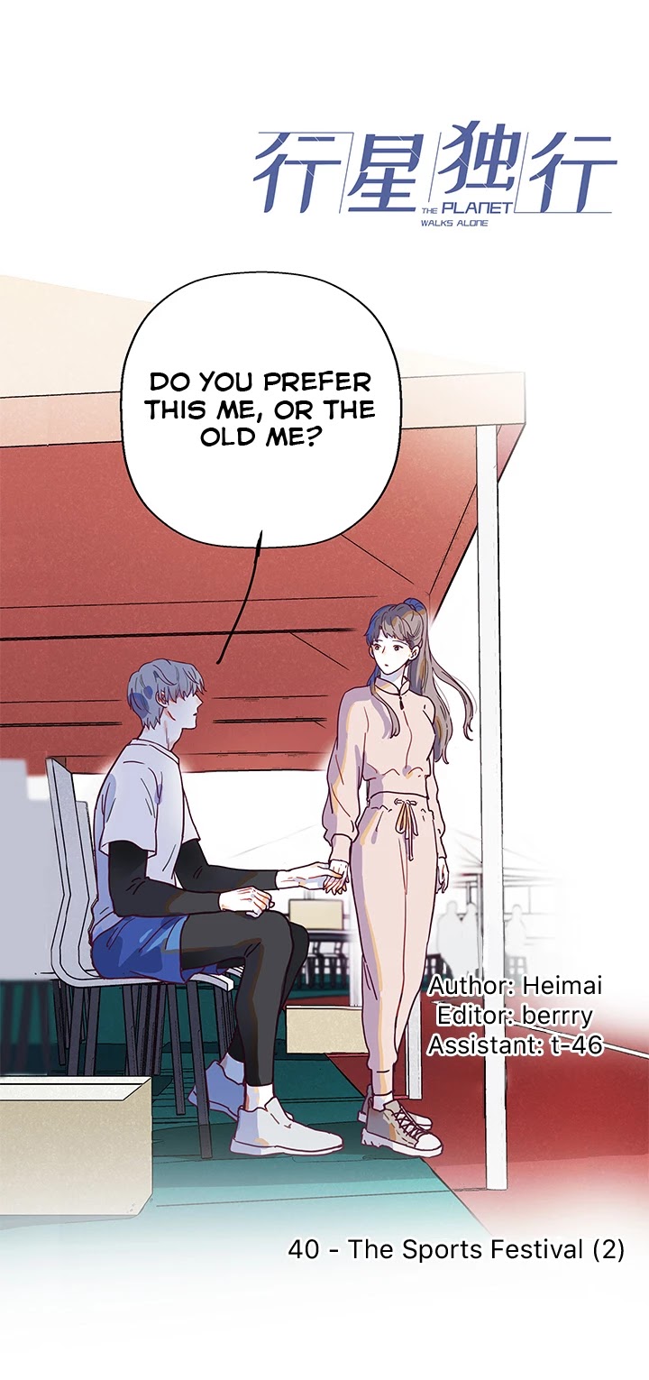 The Planet Walks Alone Chapter 40 page 1 - Chapter 40: The Sports Festival (2)