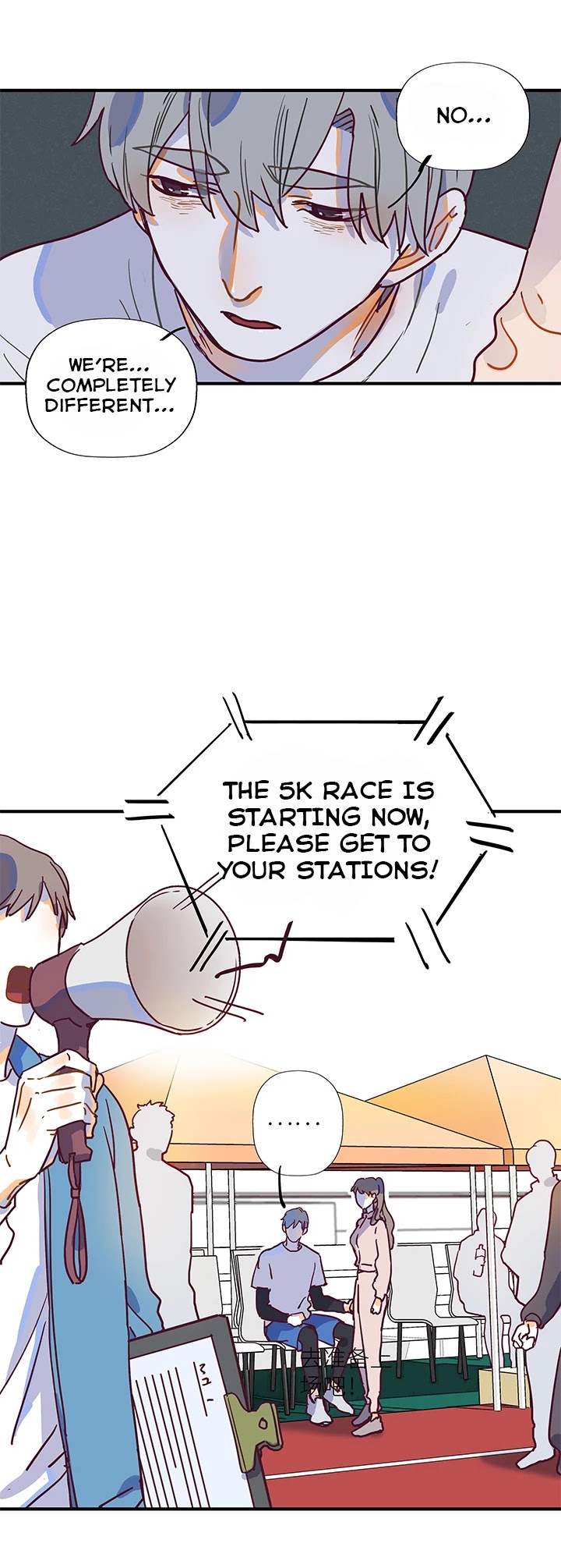 The Planet Walks Alone Chapter 40 page 3 - Chapter 40: The Sports Festival (2)
