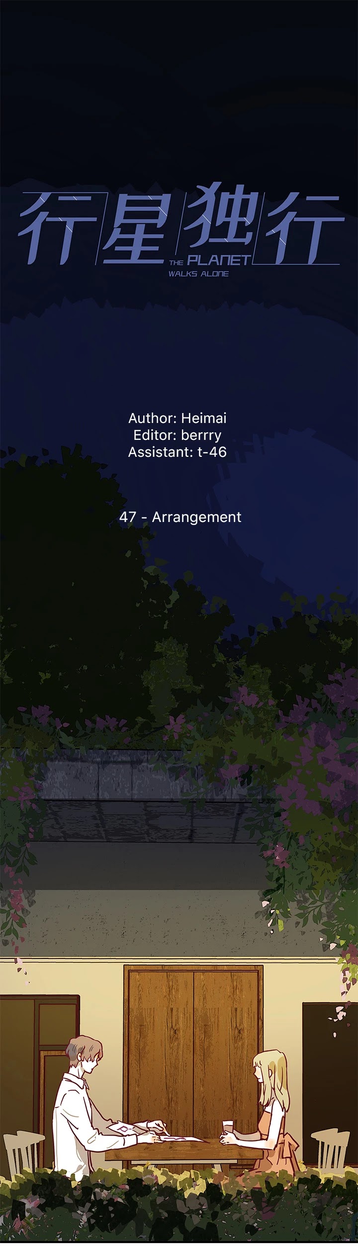 The Planet Walks Alone Chapter 47 page 1 - Chapter 47: Arrangement