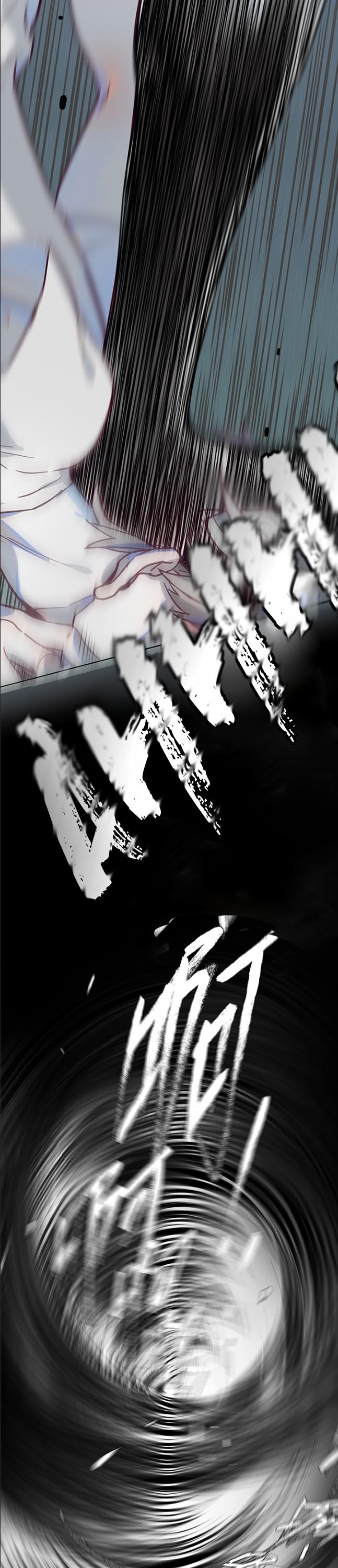 The Planet Walks Alone Chapter 5 page 1 - Chapter 5: Arrival