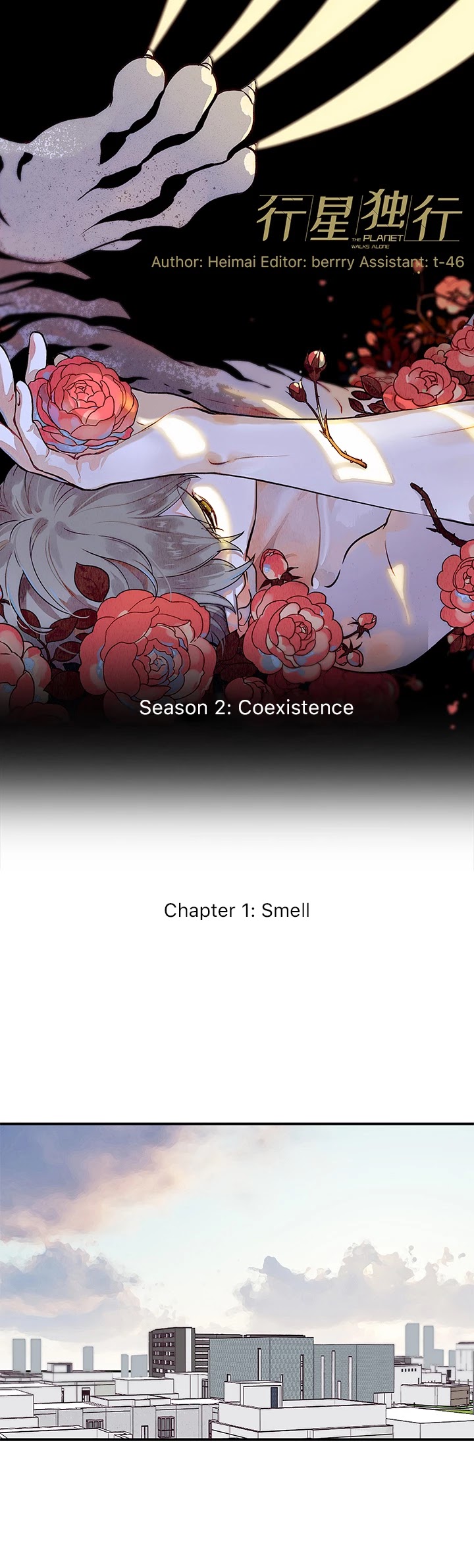 The Planet Walks Alone Chapter 50 page 1 - Chapter 50: Smell (SEASON 2: COEXISTENCE)