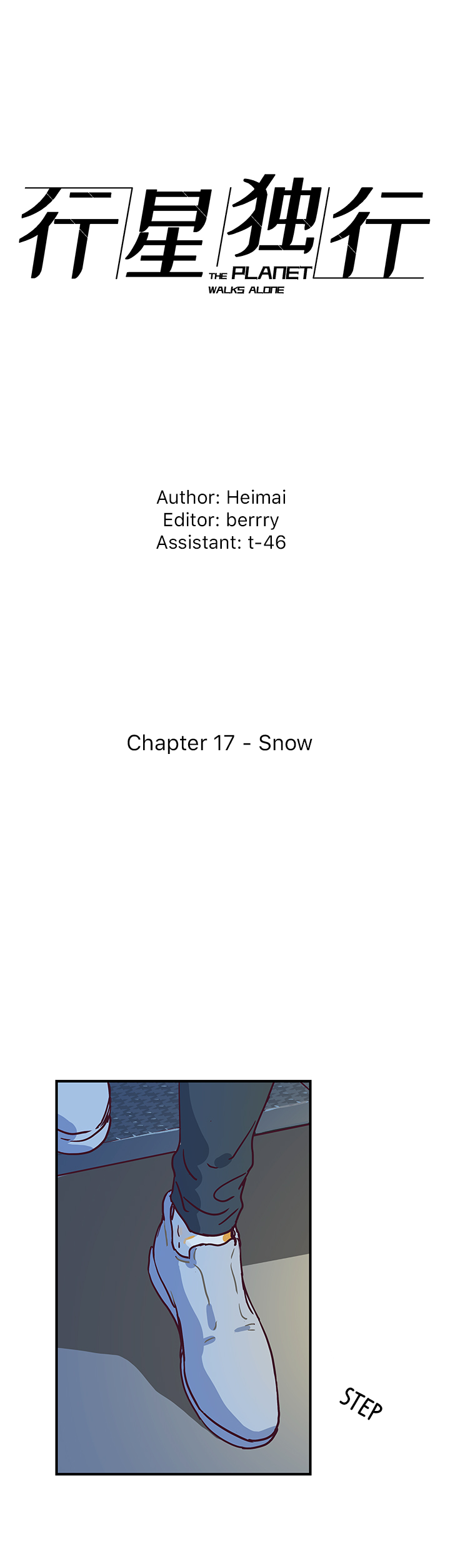 The Planet Walks Alone Chapter 66 page 1 - Chapter 66: Ch 17: Snow