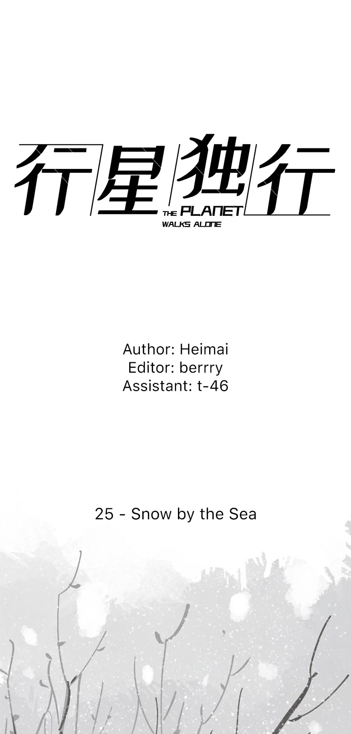 The Planet Walks Alone Chapter 74 page 1 - Chapter 74: Ch25: Snow Day by the Sea