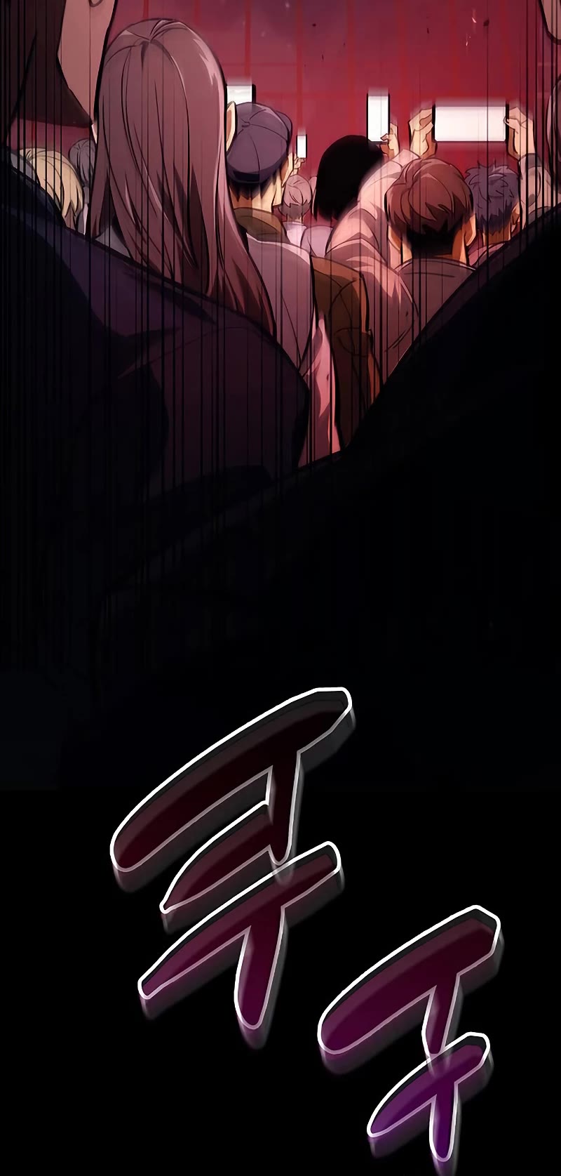 The Player Hides His Past Chapter 1 page 19 - Chapter 1