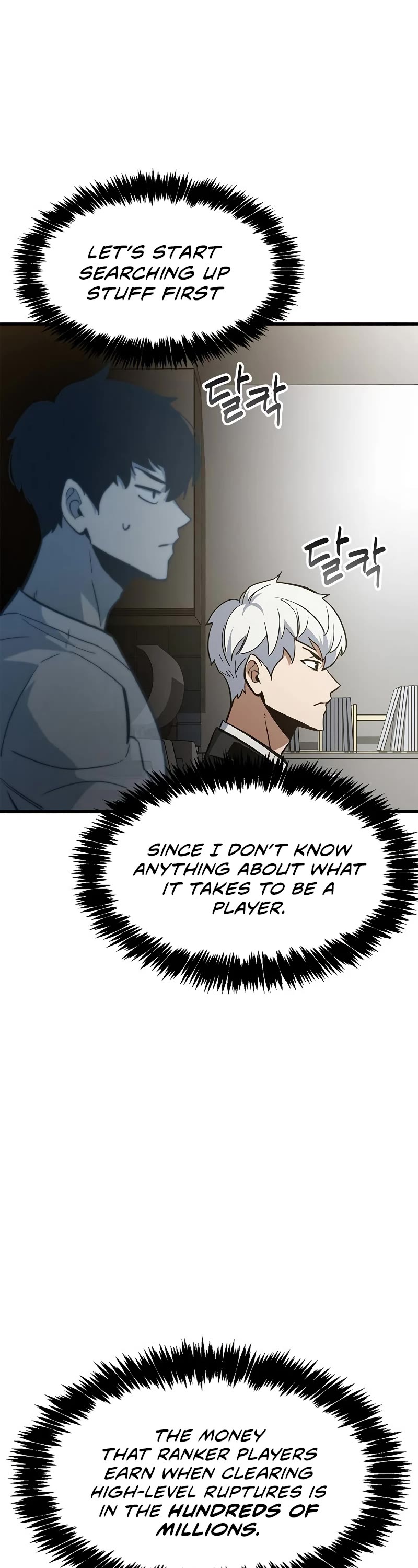 The Player Hides His Past Chapter 1 page 52 - Chapter 1