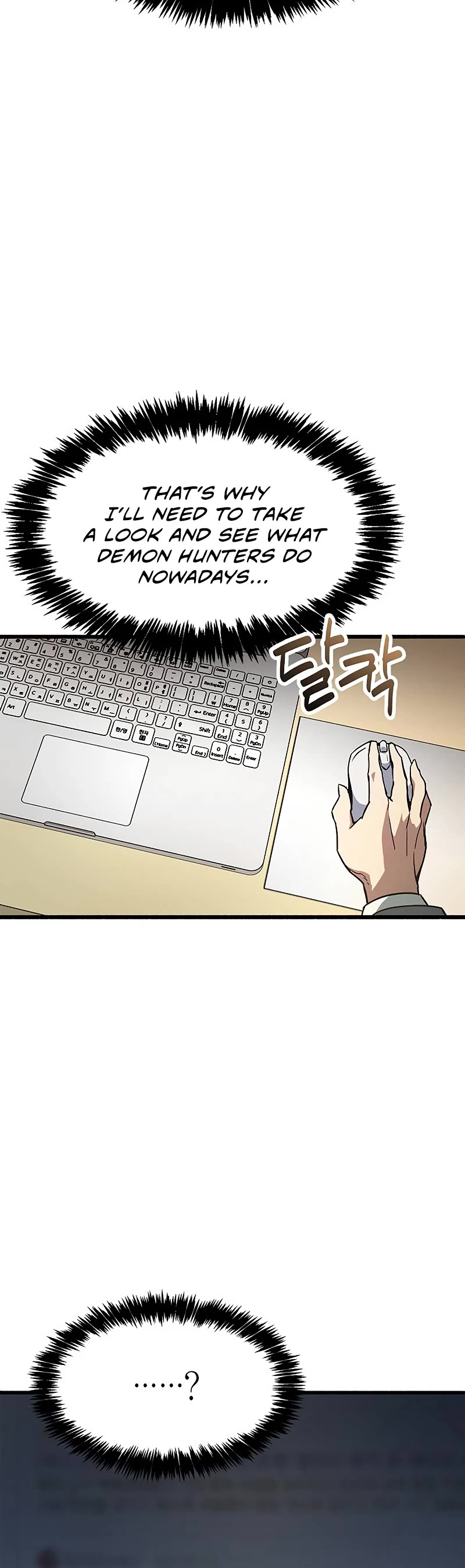 The Player Hides His Past Chapter 1 page 55 - Chapter 1
