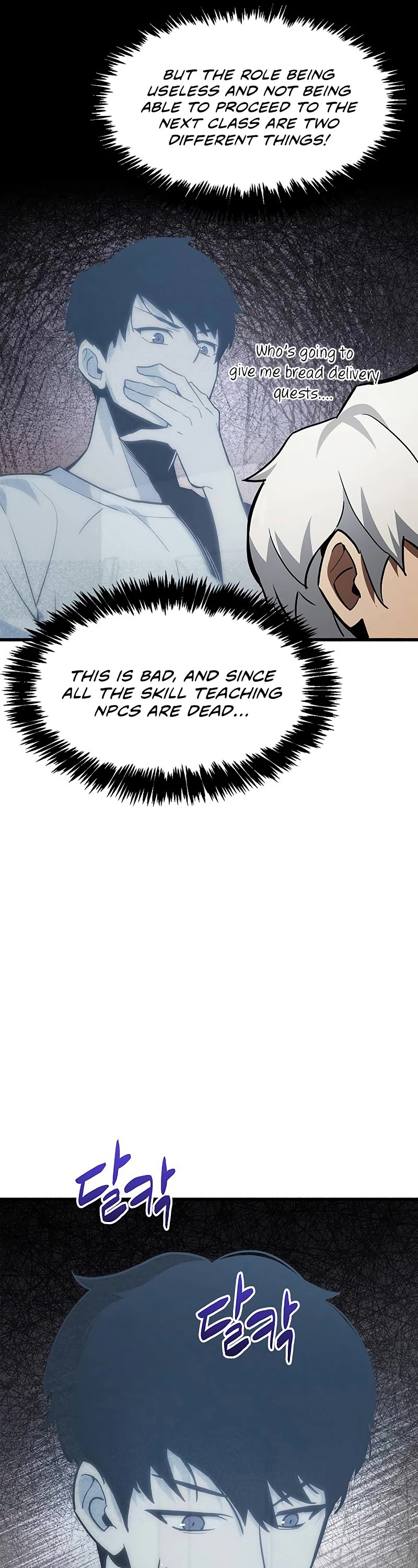 The Player Hides His Past Chapter 1 page 68 - Chapter 1