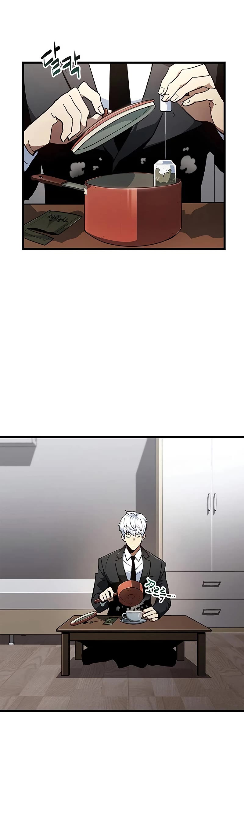 The Player Hides His Past Chapter 1 page 7 - Chapter 1