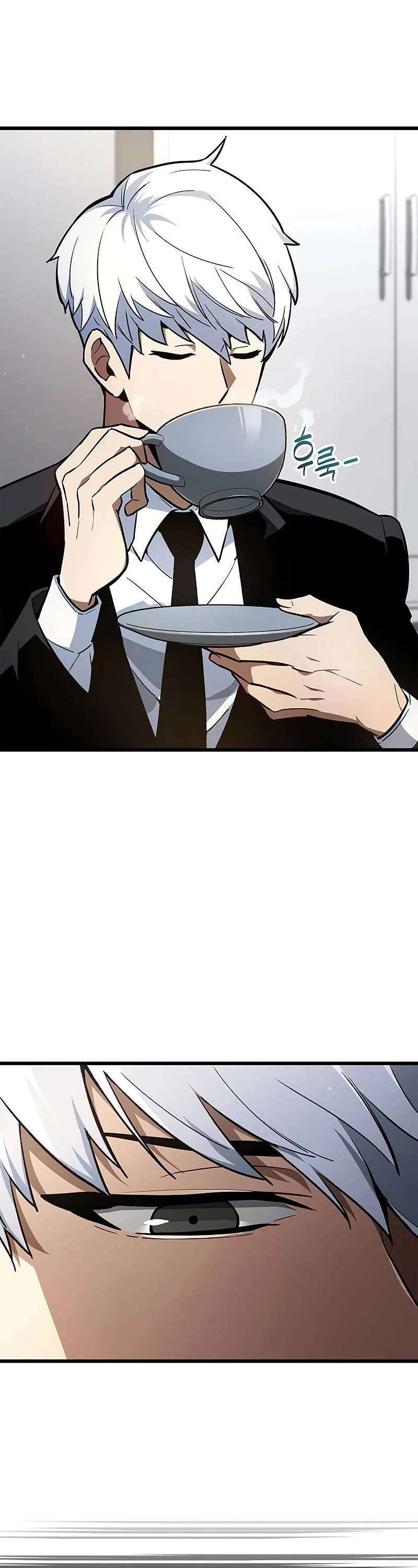 The Player Hides His Past Chapter 1 page 8 - Chapter 1