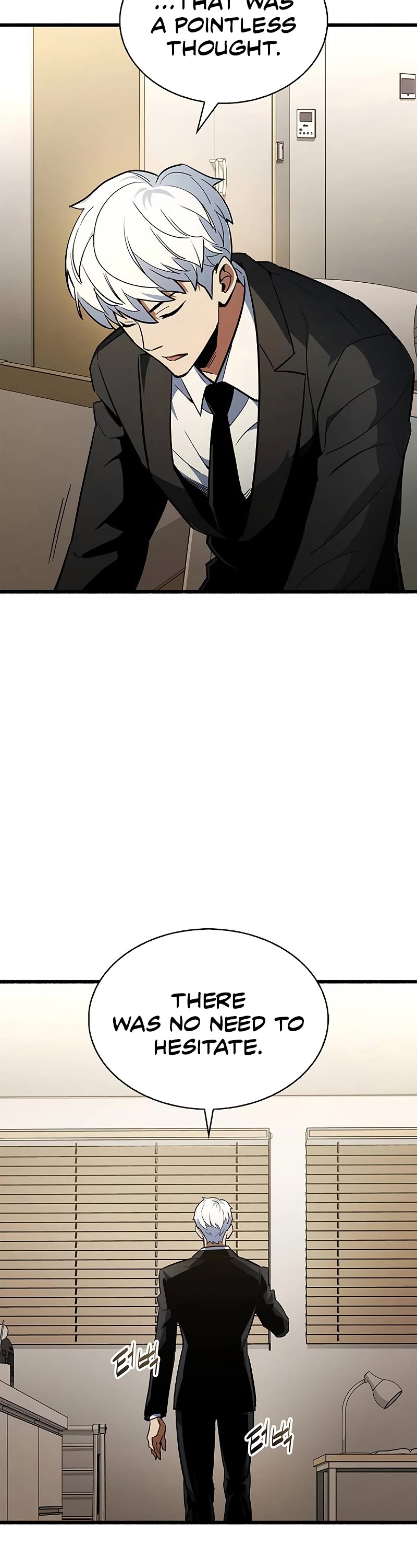 The Player Hides His Past Chapter 1 page 82 - Chapter 1